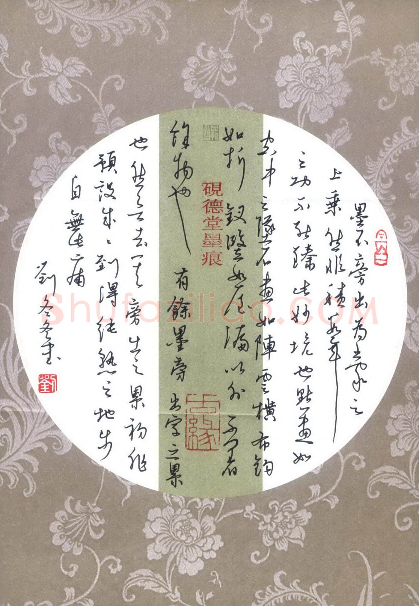 刘冬冬硬笔行草朱和羹书论,刘冬冬硬笔书法作品