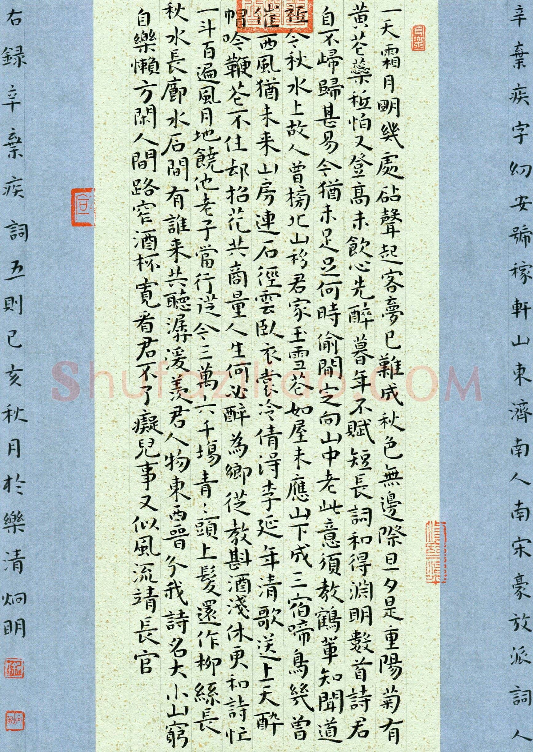徐炯明(成人组)硬笔书法大赛入围作品选登,徐炯明硬笔书法作品