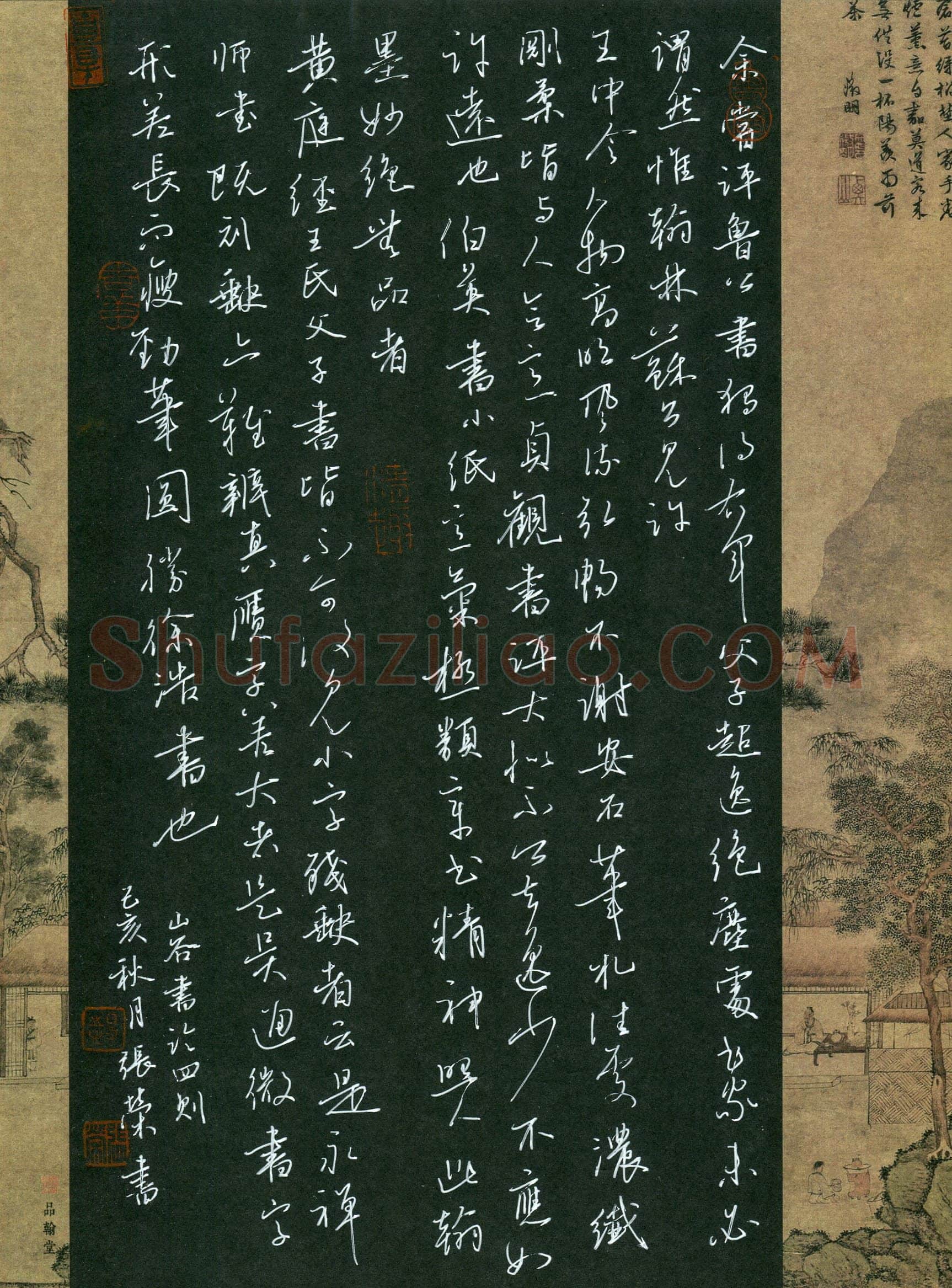 张荣(成人组 铜奖)硬笔书法大赛获奖作品,张荣硬笔书法作品