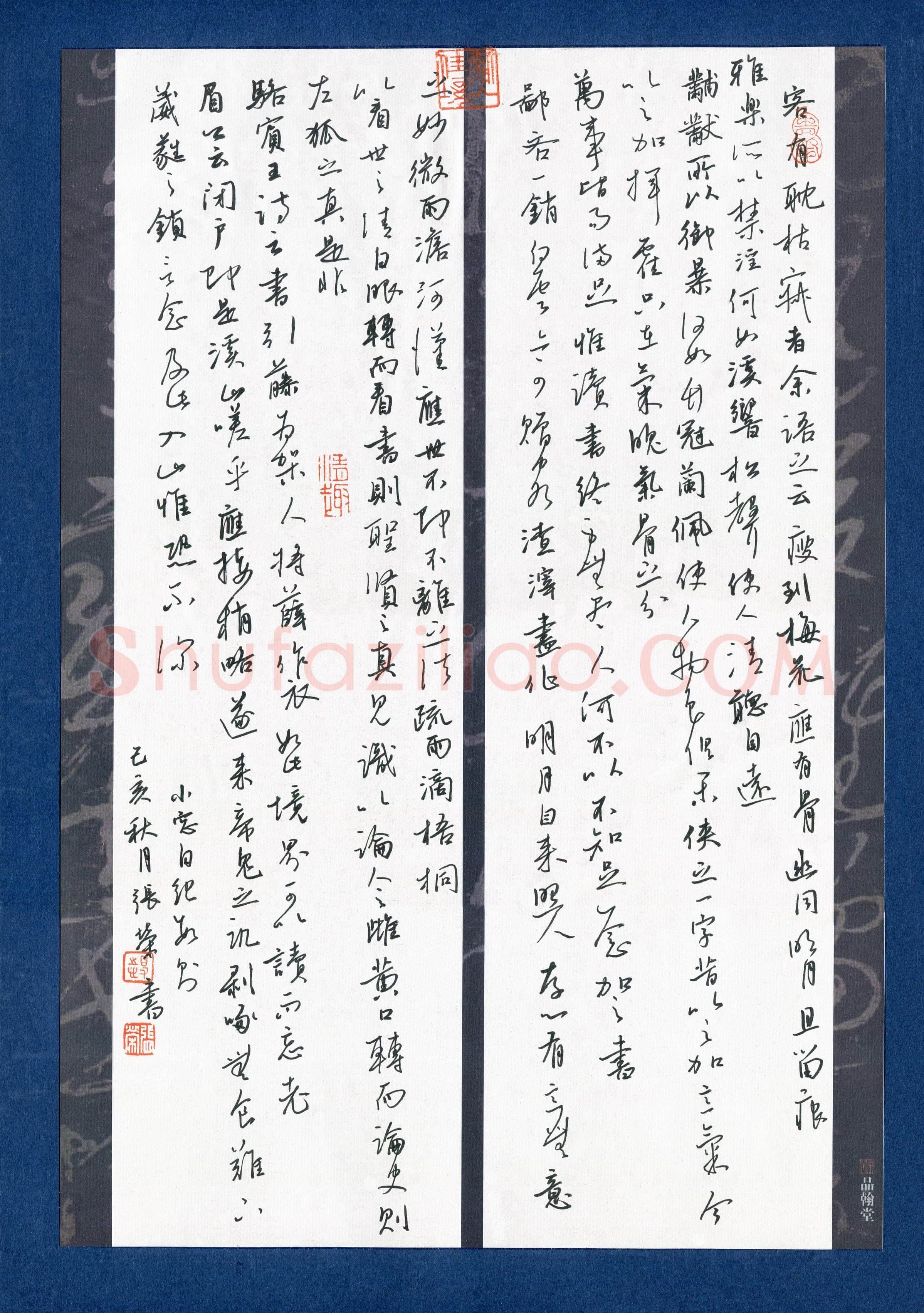 张荣(成人组 铜奖)硬笔书法大赛获奖作品,张荣硬笔书法作品