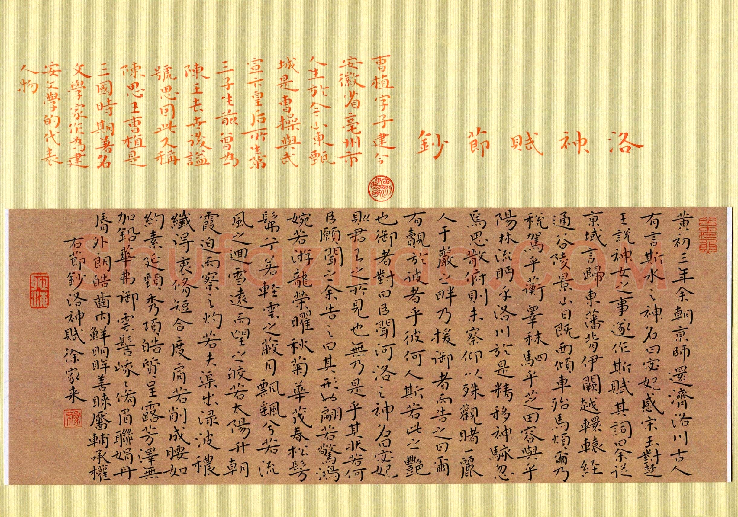 徐家来(成人组 铜奖)硬笔书法大赛获奖作品,徐家来硬笔书法作品