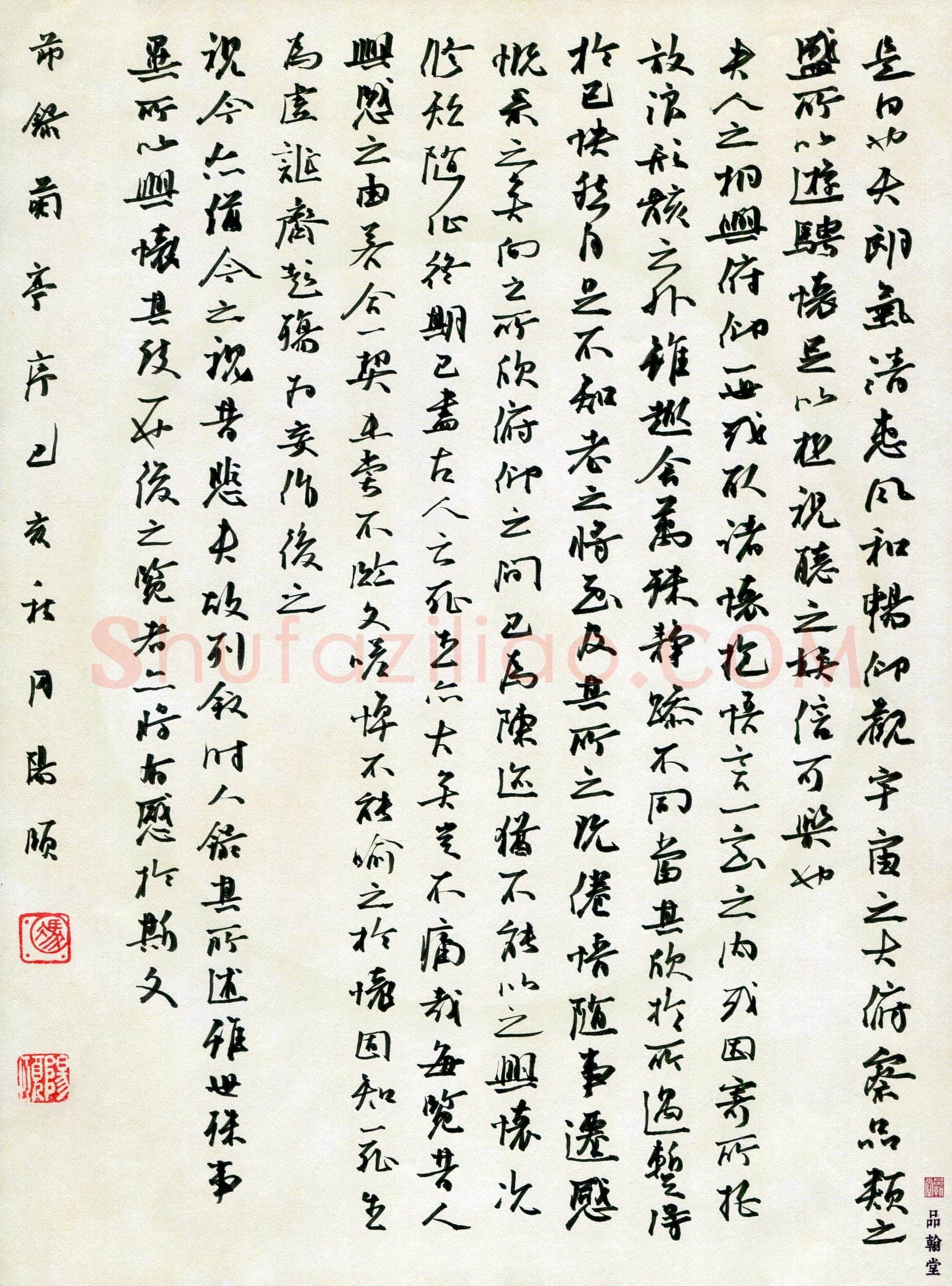 冯阳颐(成人组 铜奖)硬笔书法大赛获奖作品,冯阳颐硬笔书法作品