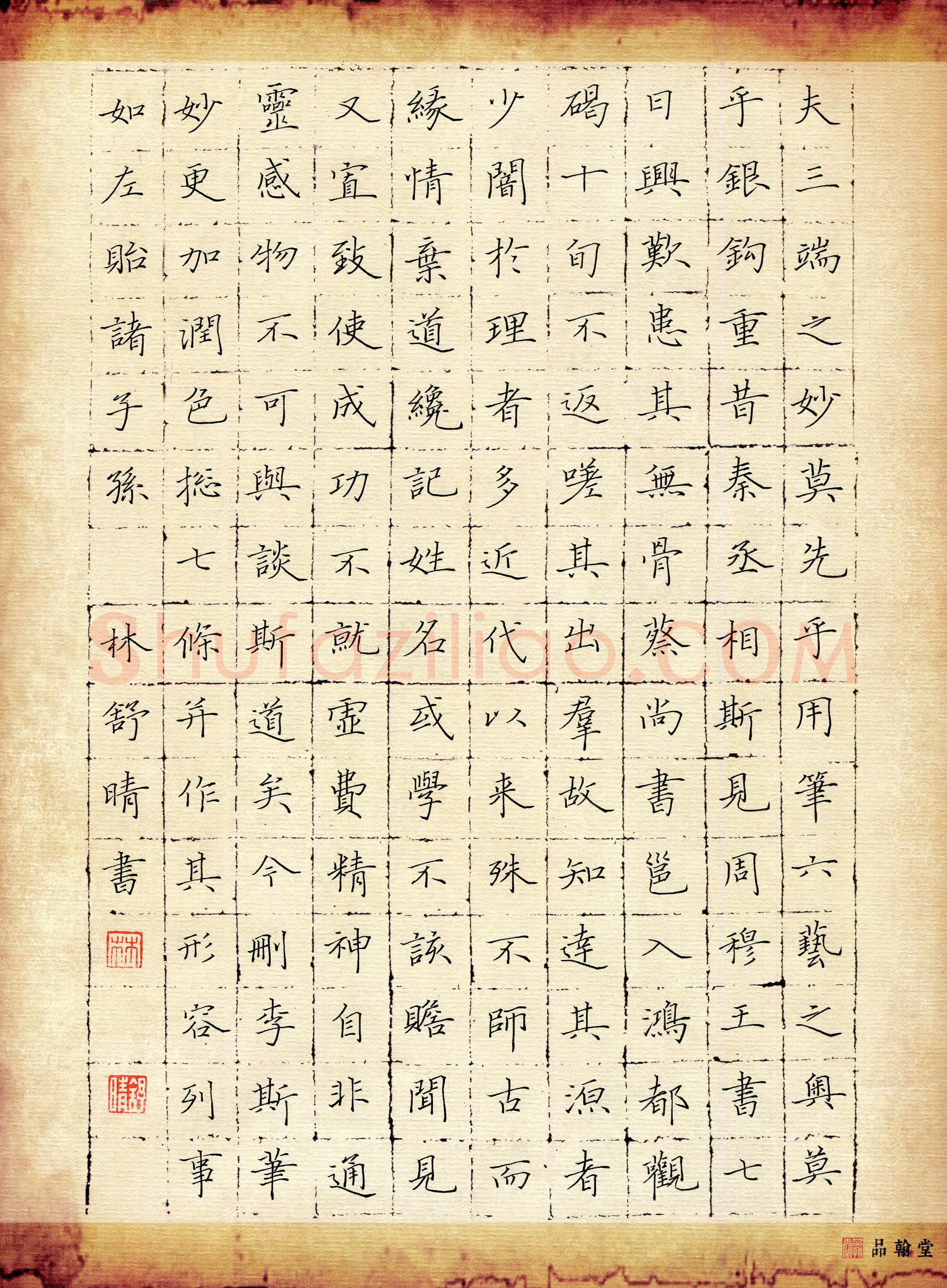 林舒晴(少儿组 16岁 特等奖)硬笔书法大赛获奖作品,林舒晴硬笔书法作品