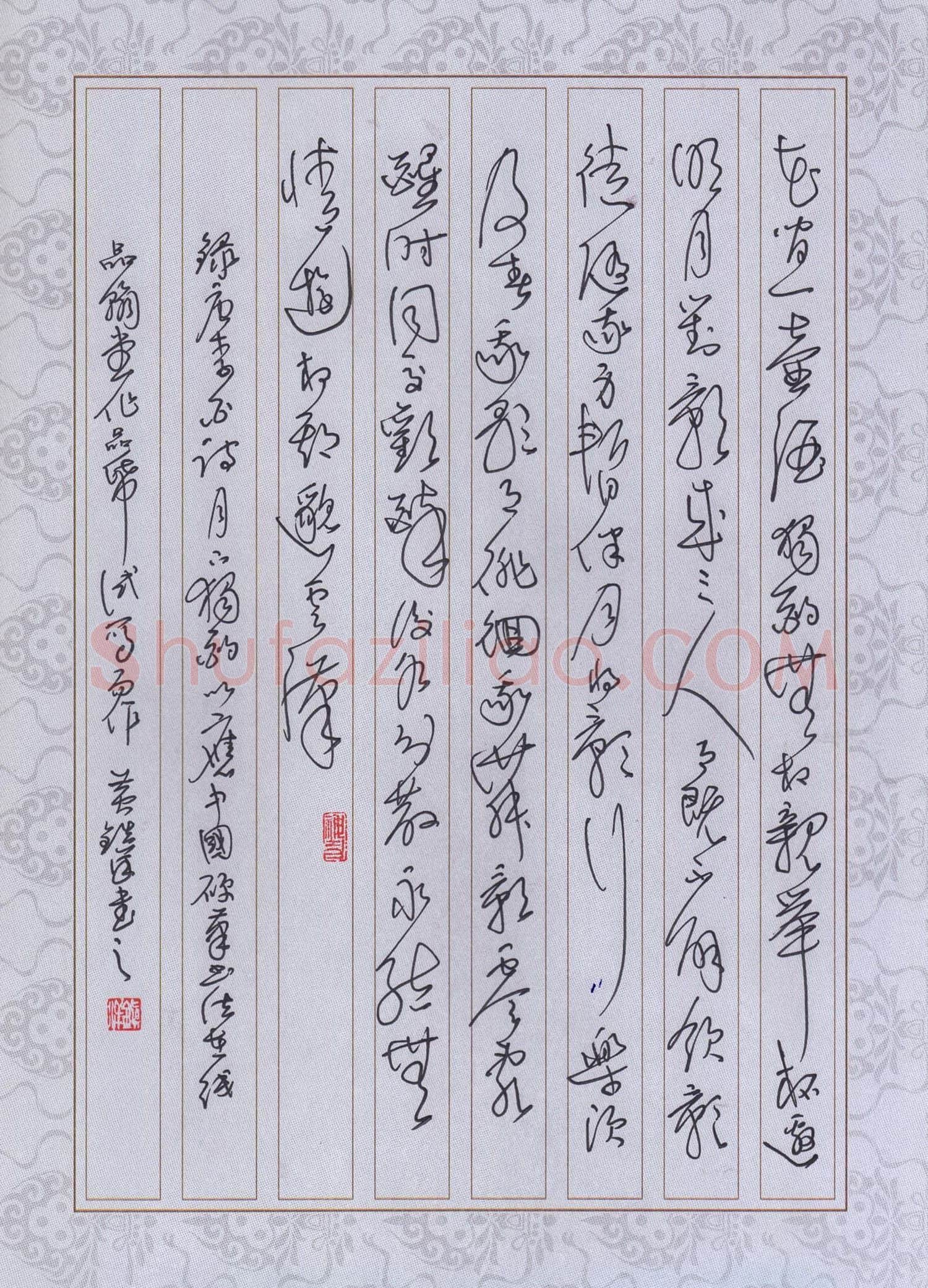 黄镇洋硬笔草书李白诗月下独酌,黄镇洋硬笔书法作品