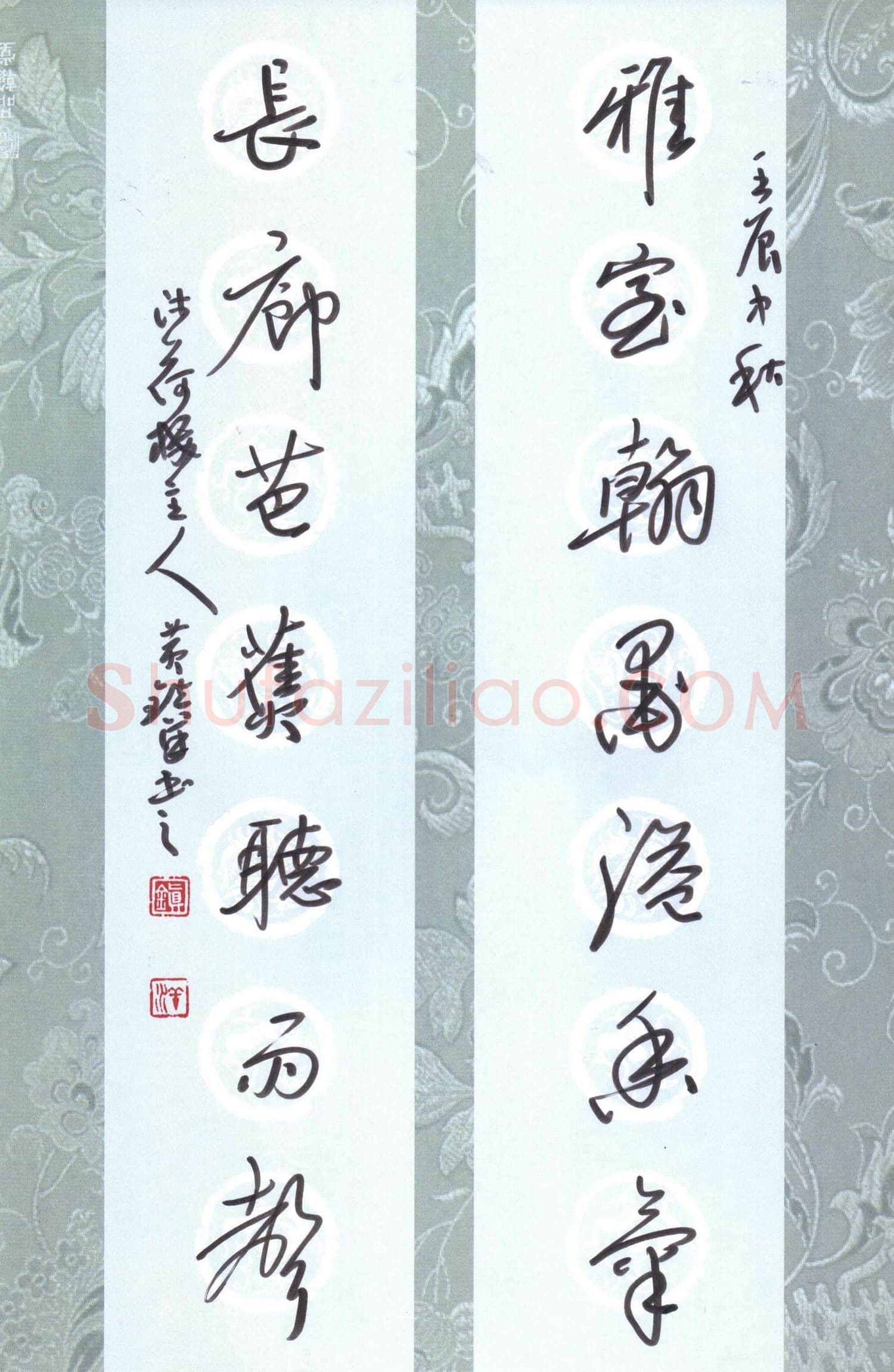黄镇洋硬笔行草雅室长廊七言联,黄镇洋硬笔书法作品