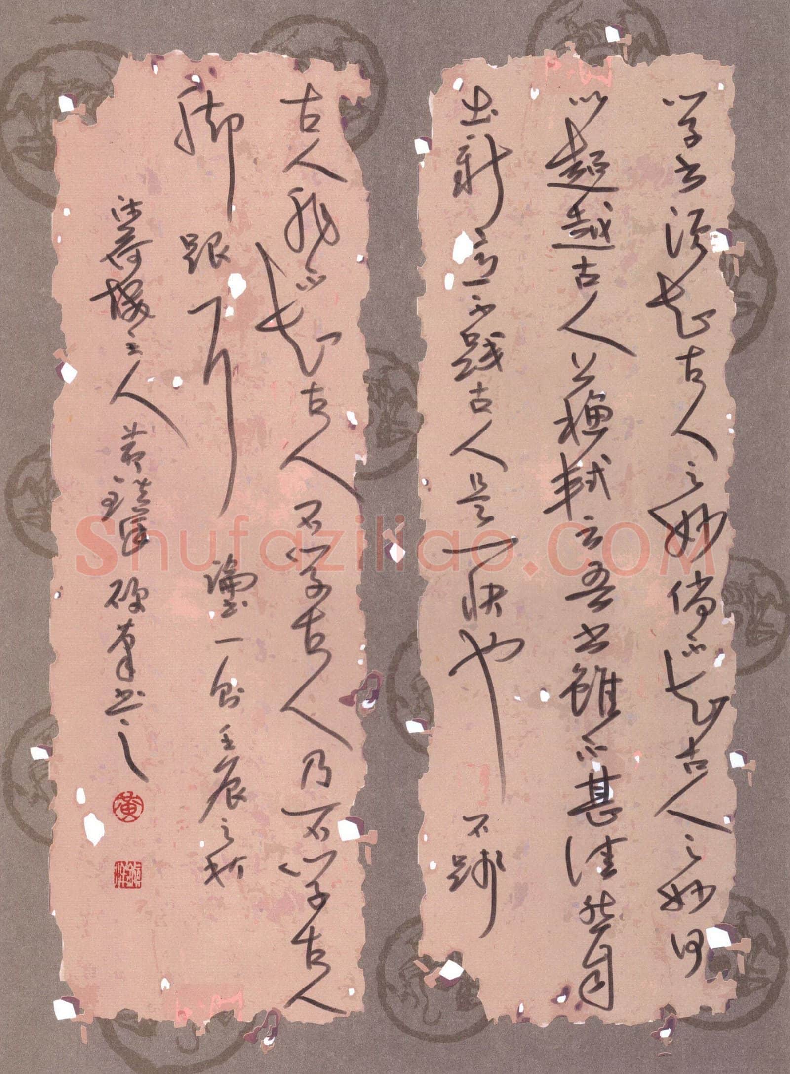 黄镇洋硬笔行草论书一则,黄镇洋硬笔书法作品