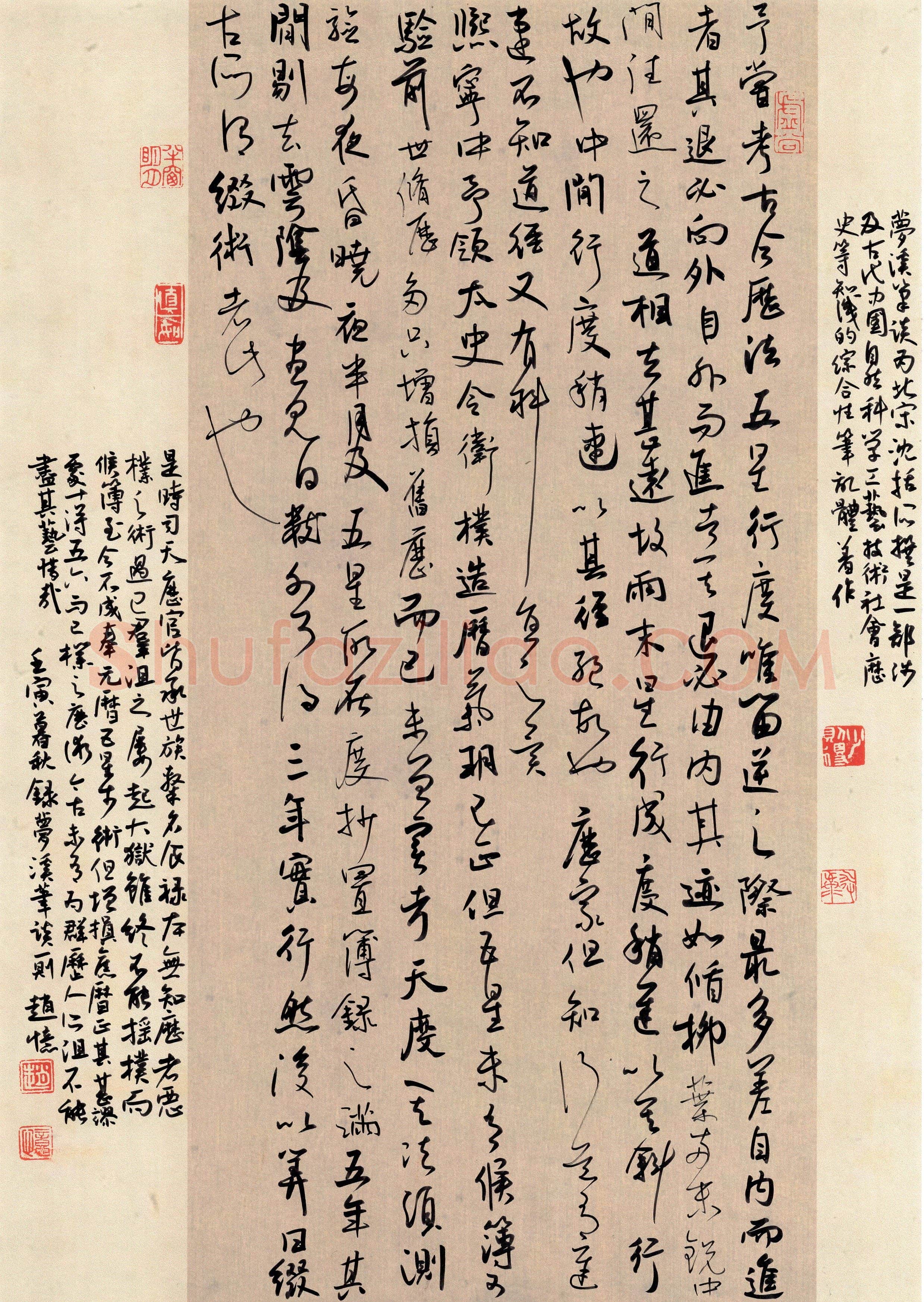 赵忆(行书 优秀奖)硬笔书法大赛获奖作品,赵忆硬笔书法作品
