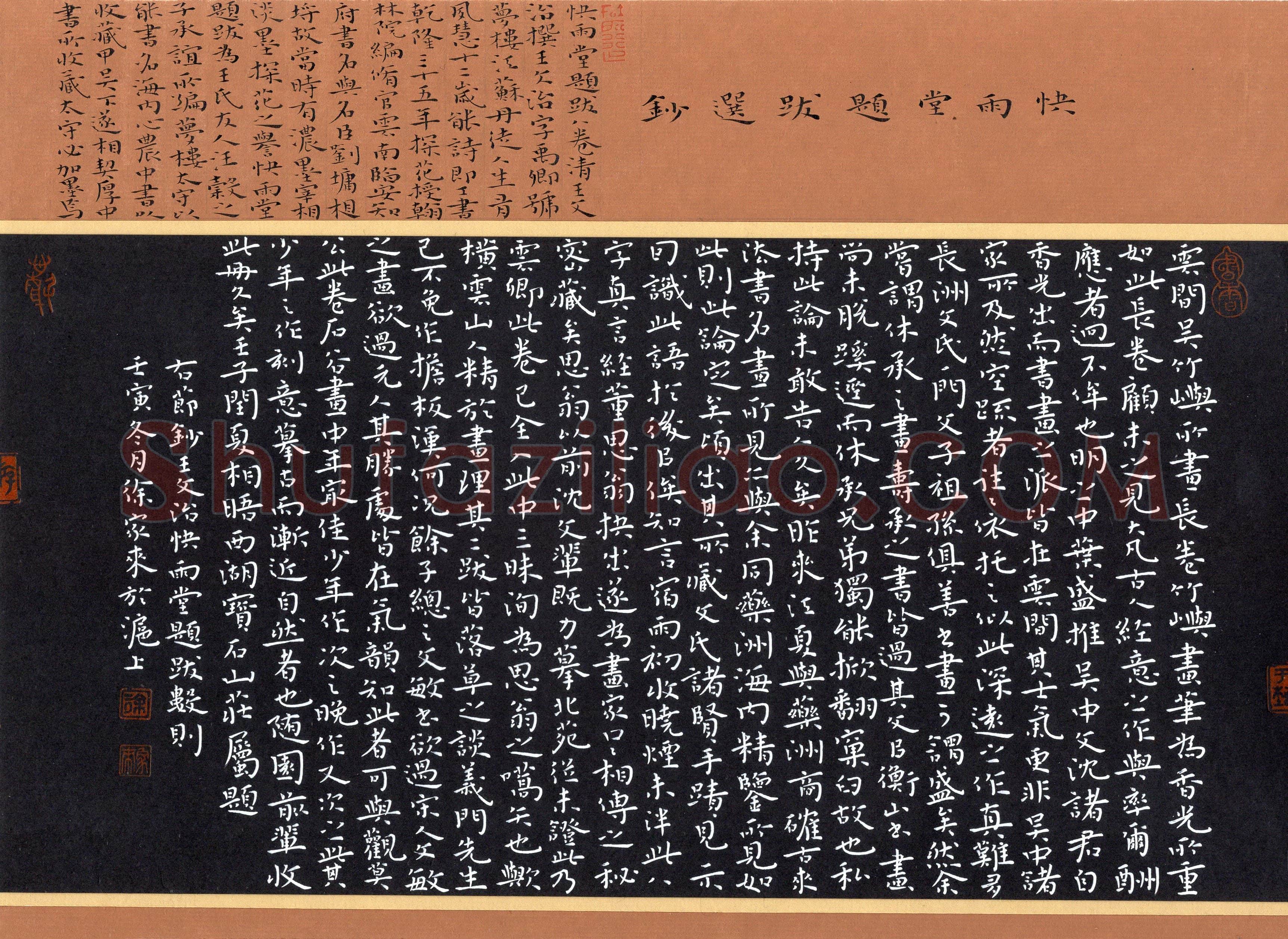 徐家来(楷书 精品奖)硬笔书法大赛获奖作品,徐家来硬笔书法作品