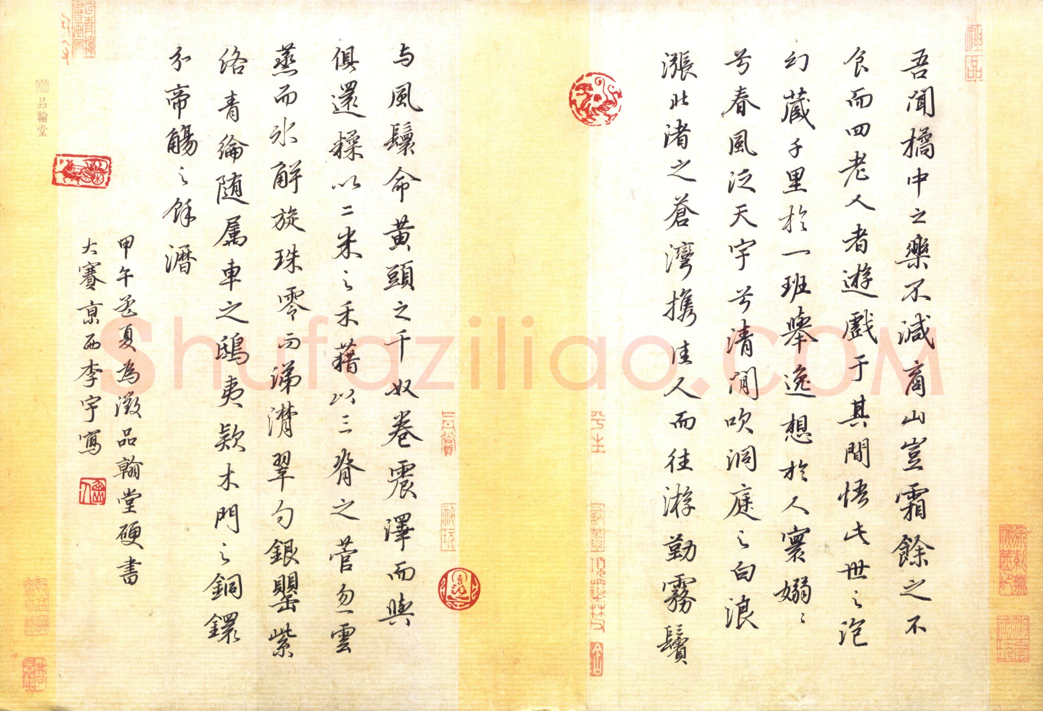 李宇(成人组)硬笔书法大赛入围作品选登,李宇硬笔书法作品