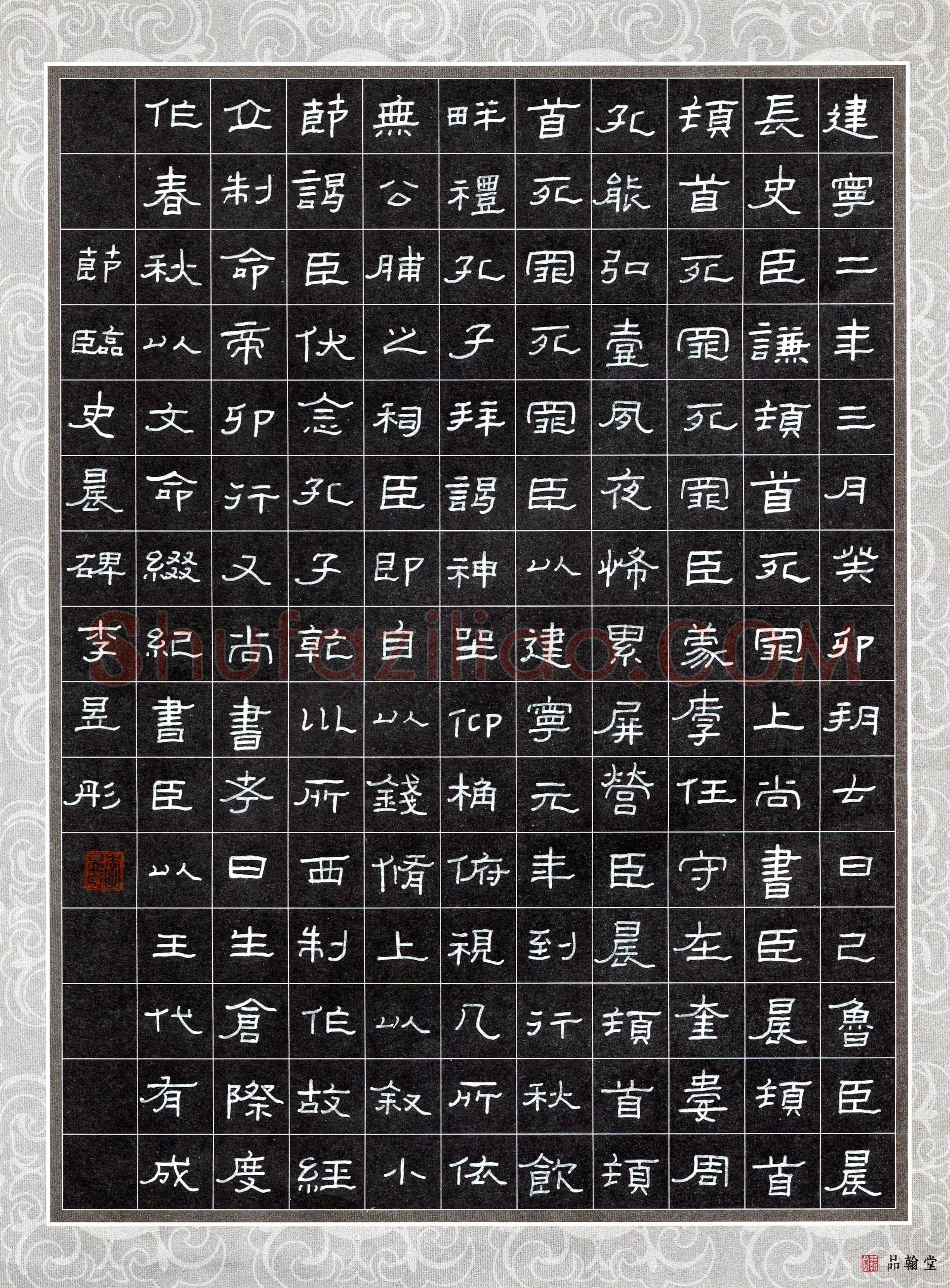李昱彤(少儿组 12岁 金奖)硬笔书法大赛获奖作品,李昱彤硬笔书法作品