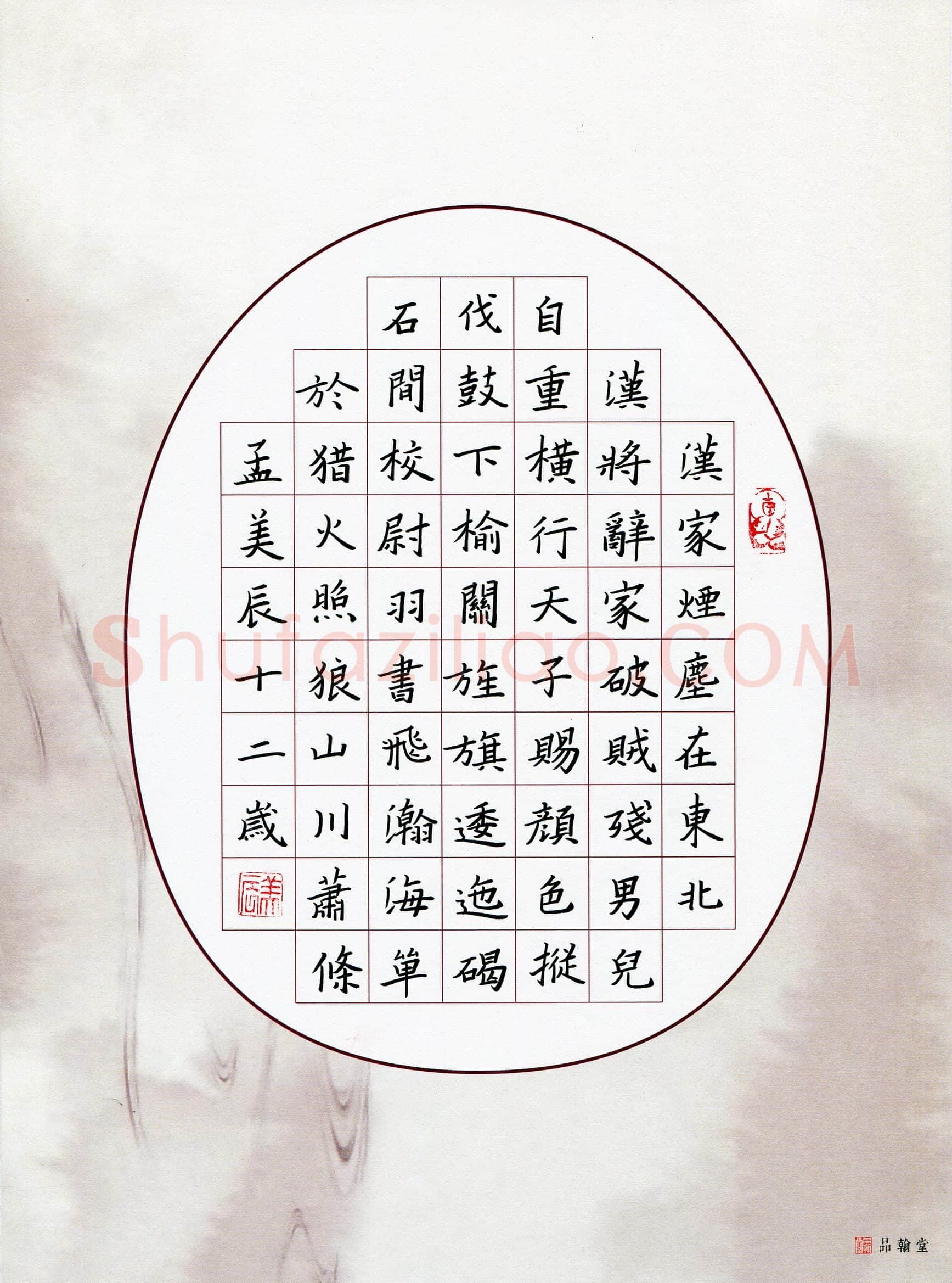 孟美辰(少儿组 12岁 铜奖)硬笔书法大赛获奖作品,孟美辰硬笔书法作品