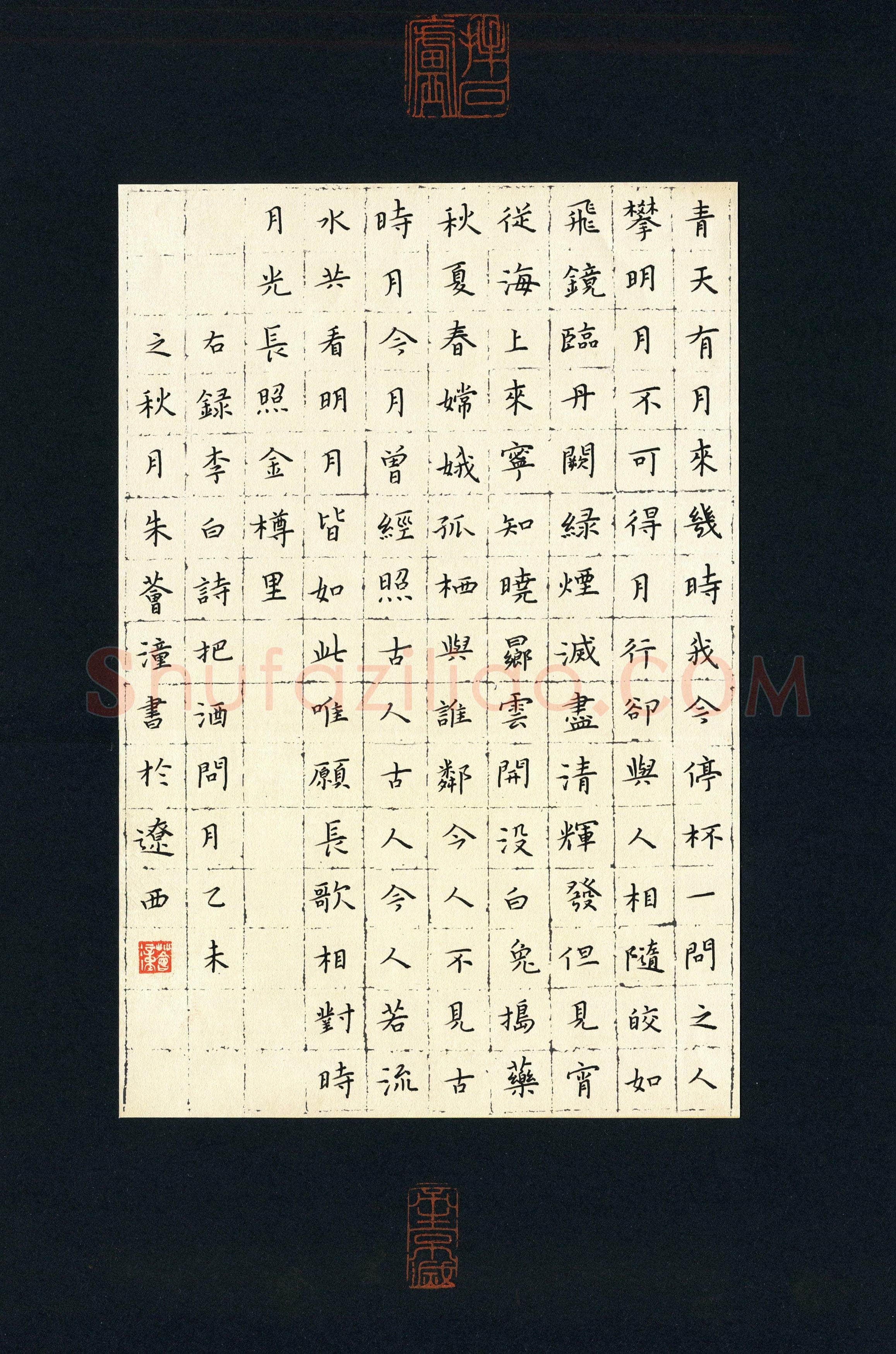 朱荟潼(少儿组 16岁 银奖)硬笔书法大赛获奖作品,朱荟潼硬笔书法作品