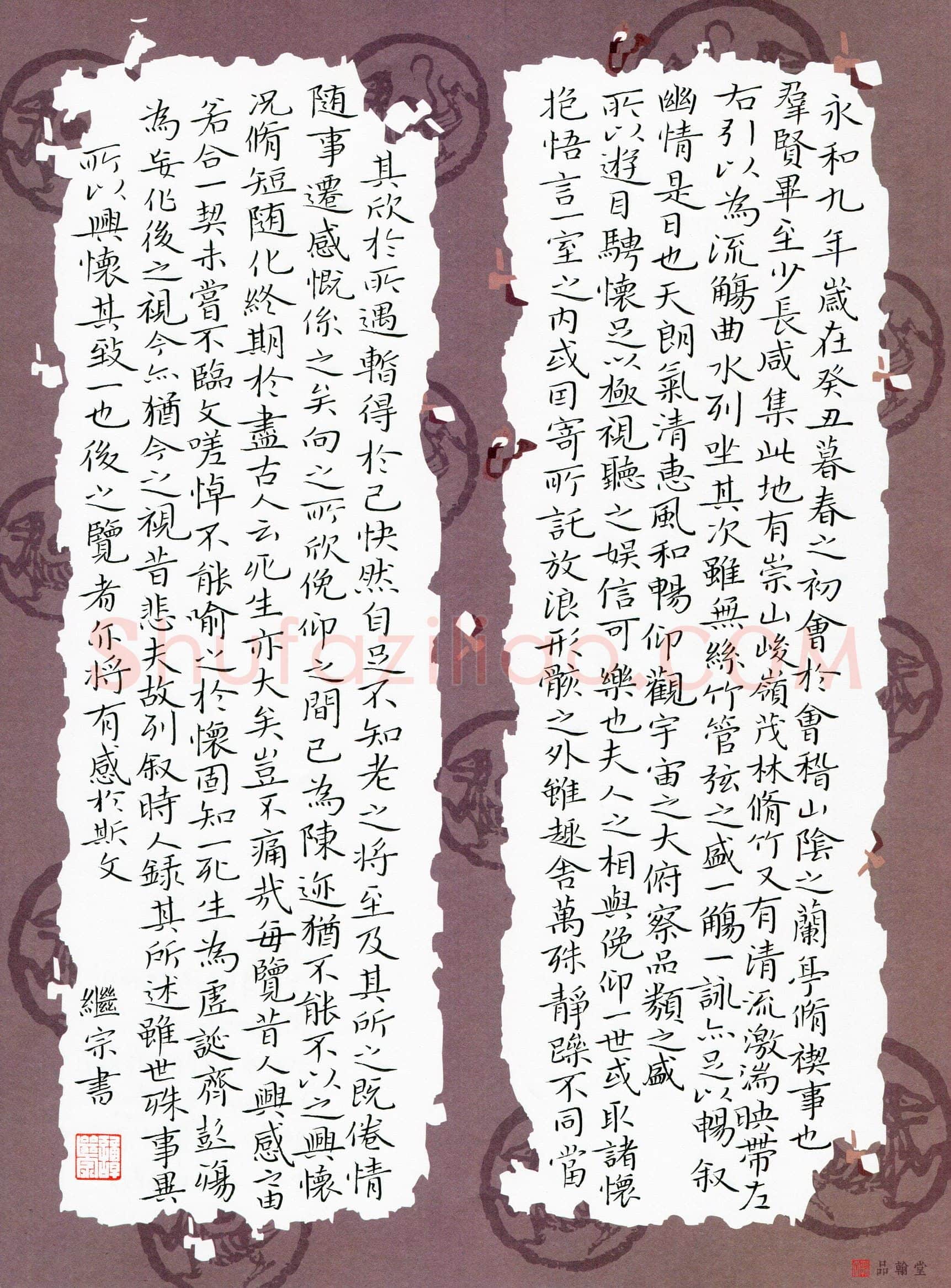 谭继宗(成人组 优秀奖)硬笔书法大赛获奖作品,谭继宗硬笔书法作品
