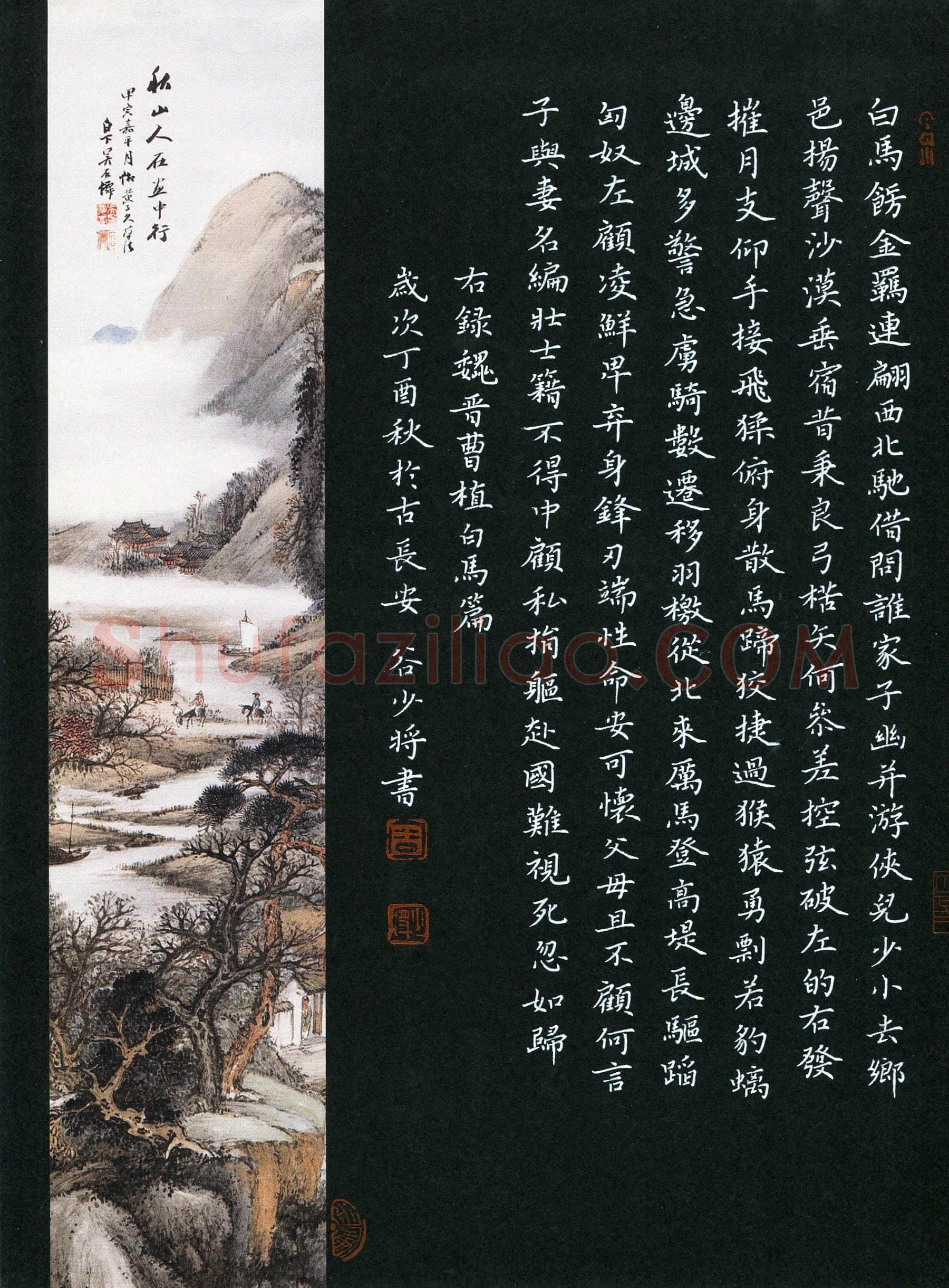 谷少将硬笔楷书曹植白马篇,谷少将硬笔书法作品