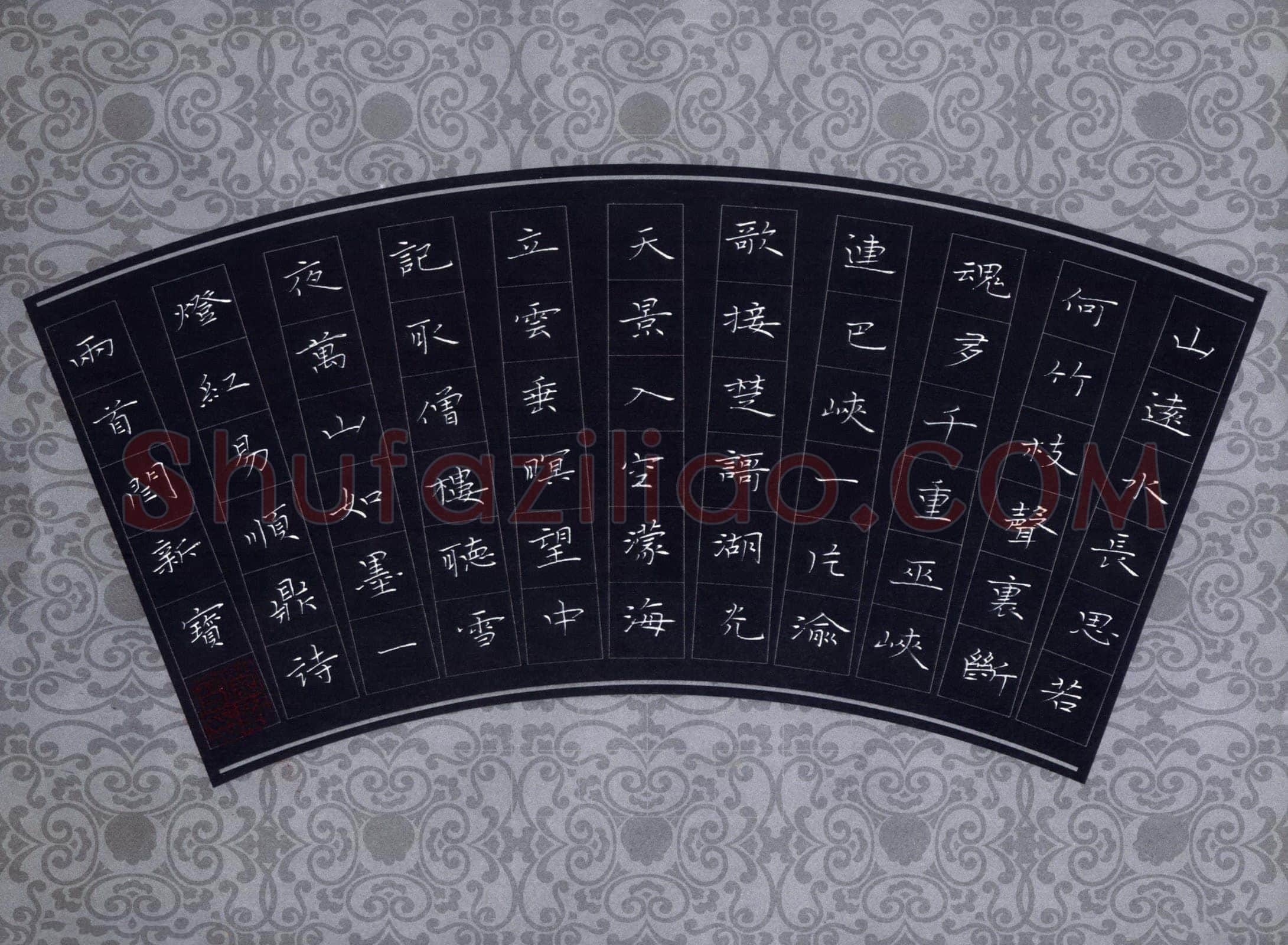 阎新宝硬笔楷书易顺鼎诗两首,阎新宝硬笔书法作品