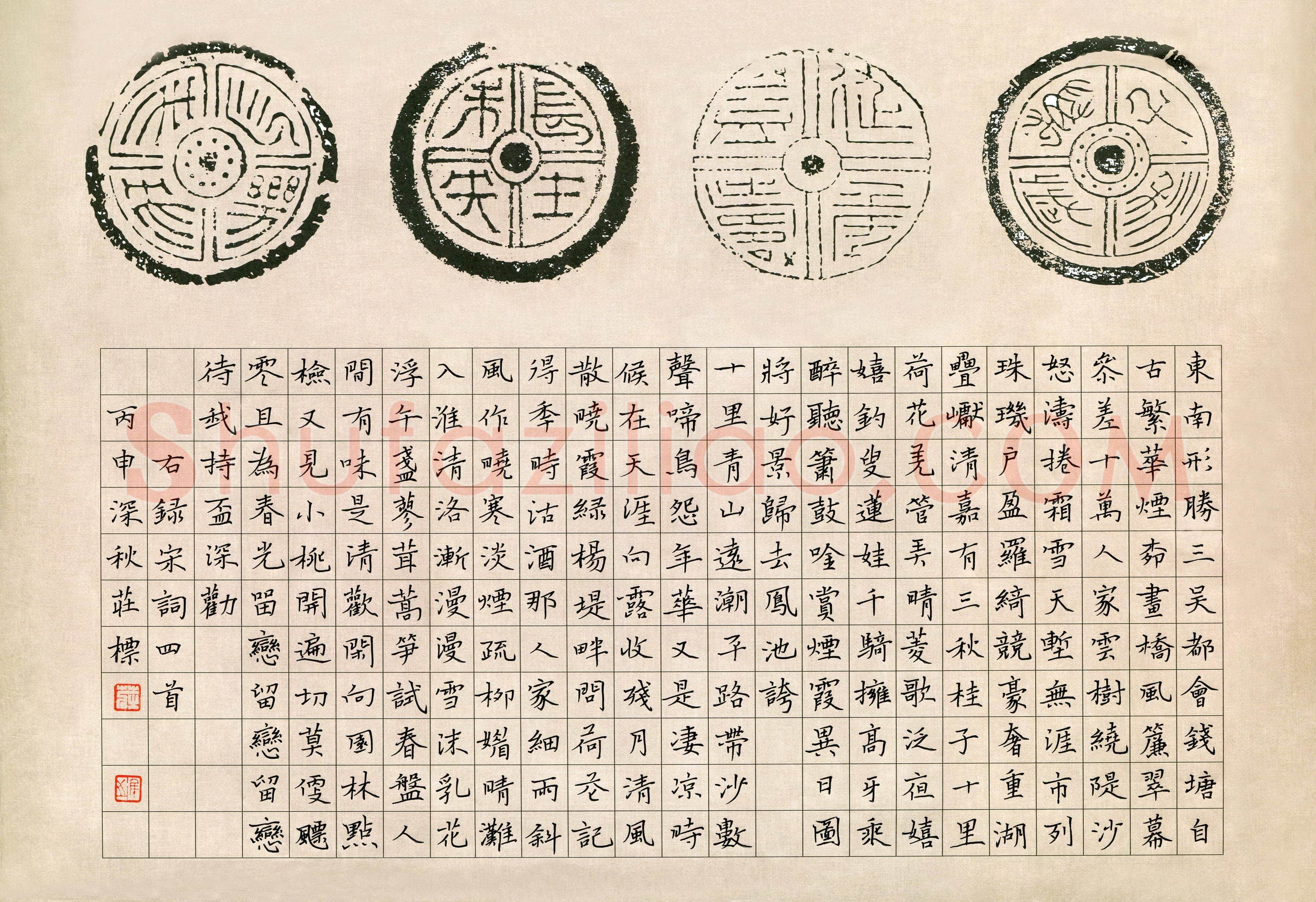庄标(成人组)硬笔书法大赛入围作品选登,庄标硬笔书法作品