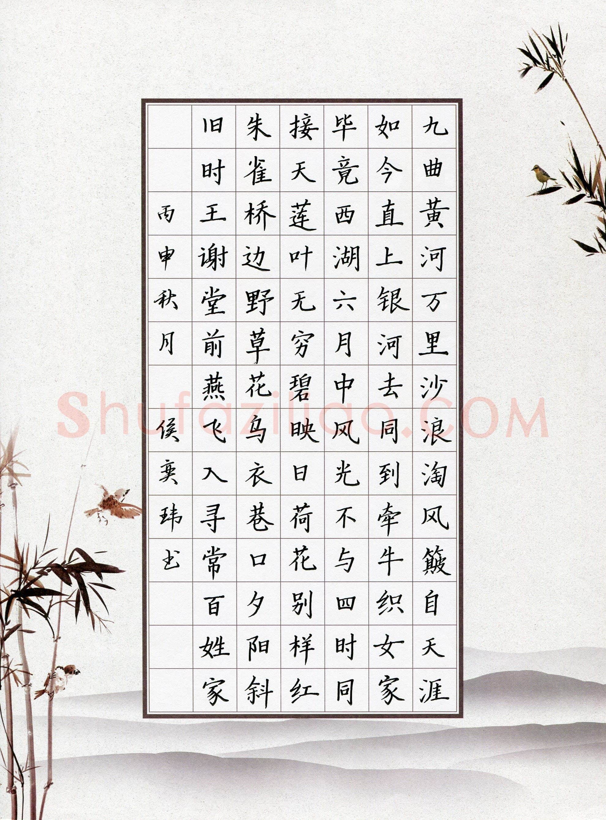 侯奕玮(少儿组 12岁)硬笔书法大赛入围作品选登,侯奕玮硬笔书法作品