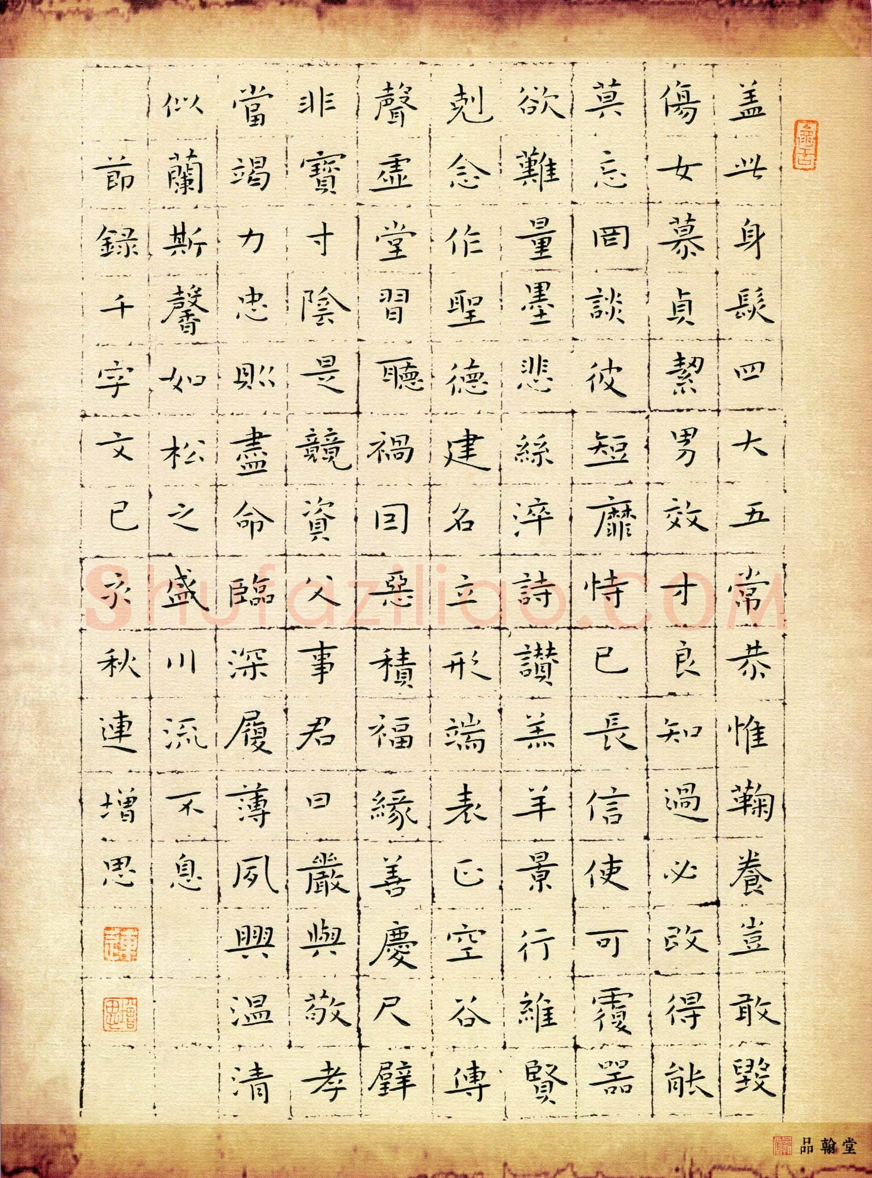 连增思(成人组)硬笔书法大赛入围作品选登,连增思硬笔书法作品