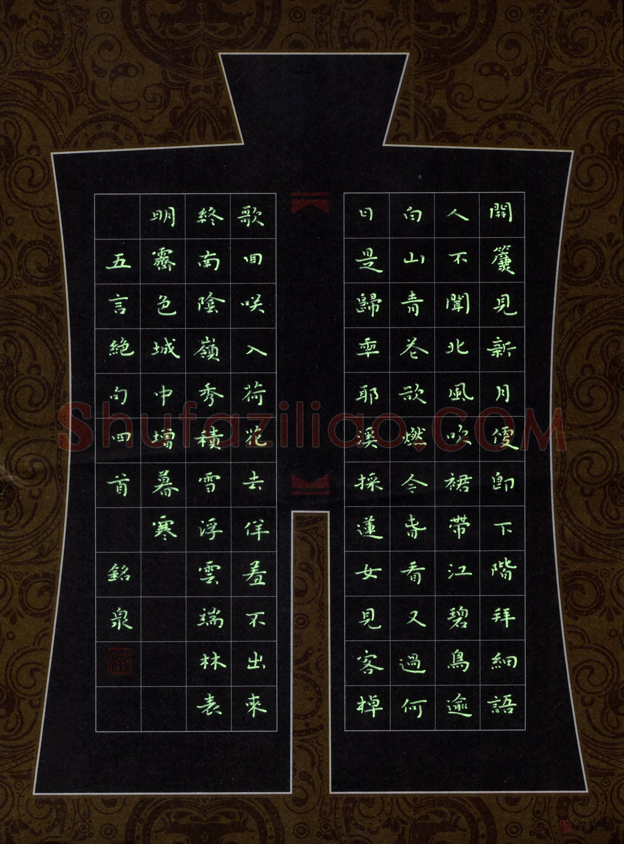 曾文灿(成人组 优秀奖)硬笔书法大赛获奖作品,曾文灿硬笔书法作品