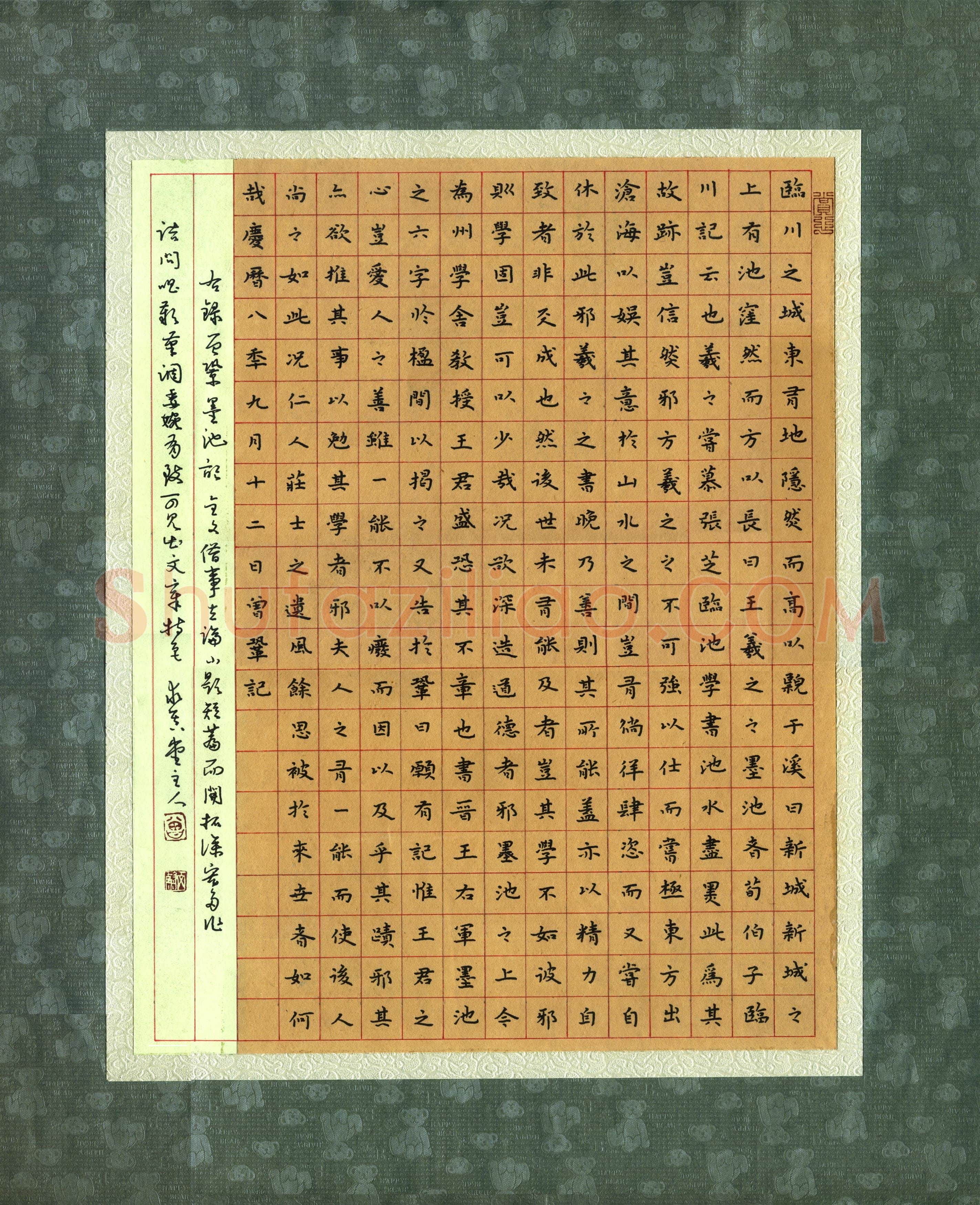 曾文灿(成人组 优秀奖)硬笔书法大赛获奖作品,曾文灿硬笔书法作品