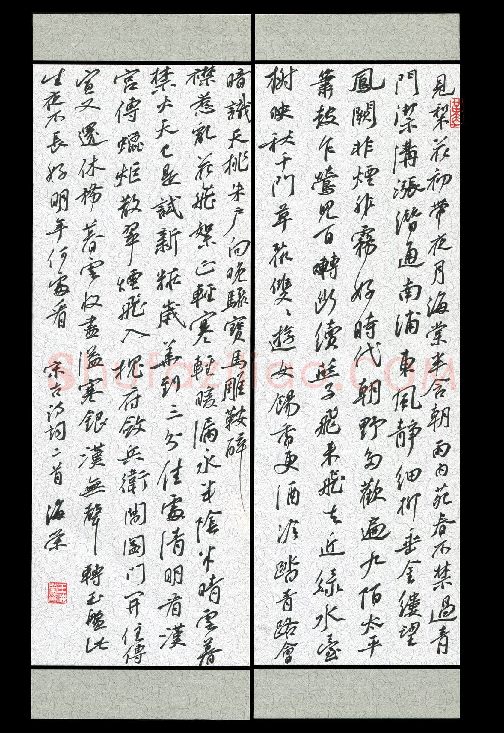 王海荣(成人组 铜奖)硬笔书法大赛获奖作品,王海荣硬笔书法作品