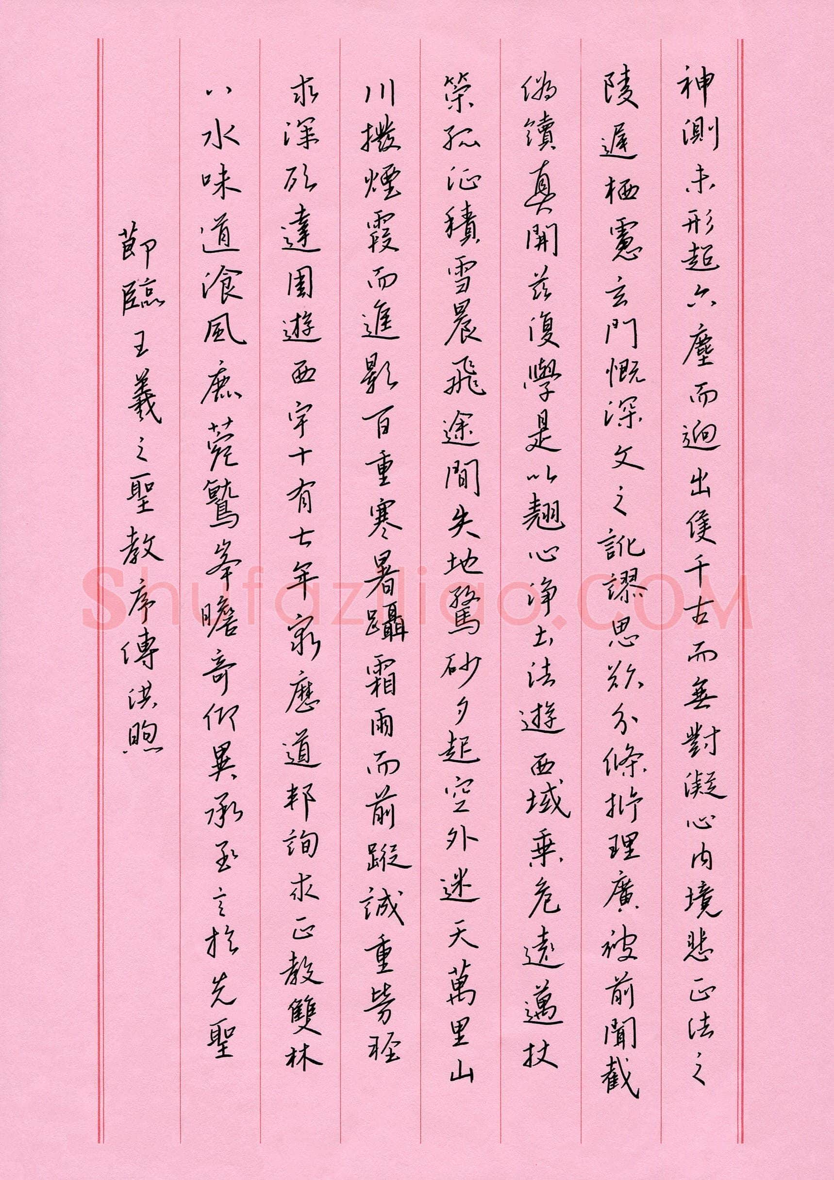 傅洪煦(少儿组 14岁)硬笔书法大赛入围作品选登,傅洪煦硬笔书法作品