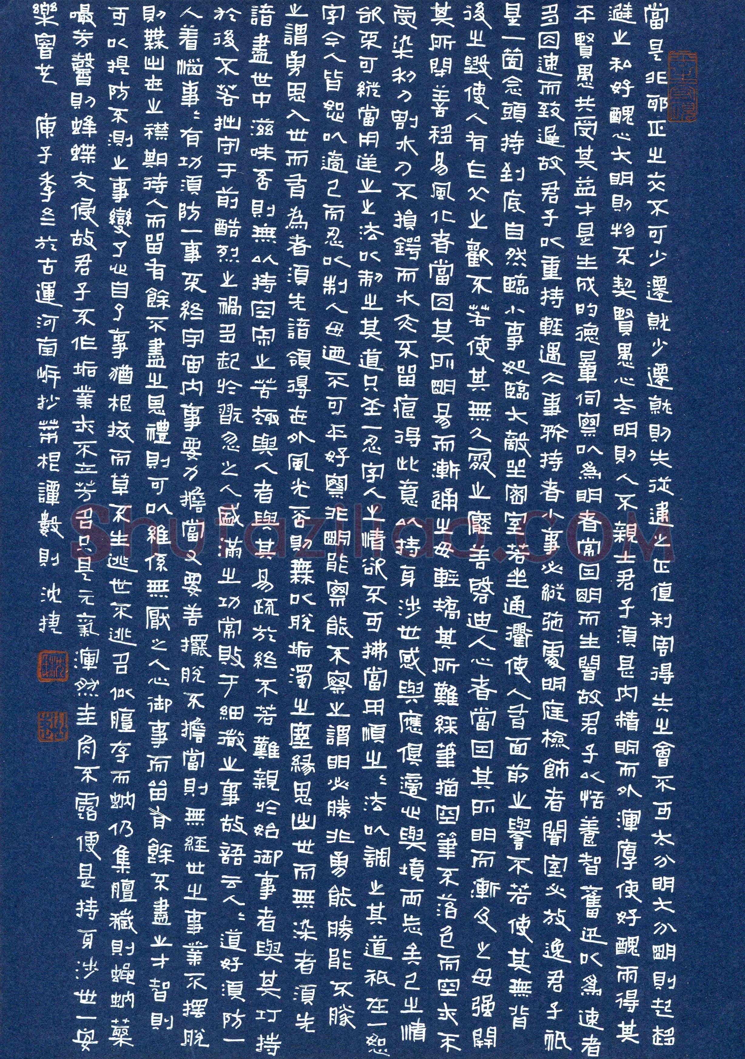 沈捷(成人组 隶书 特等奖)硬笔书法大赛获奖作品,沈捷硬笔书法作品