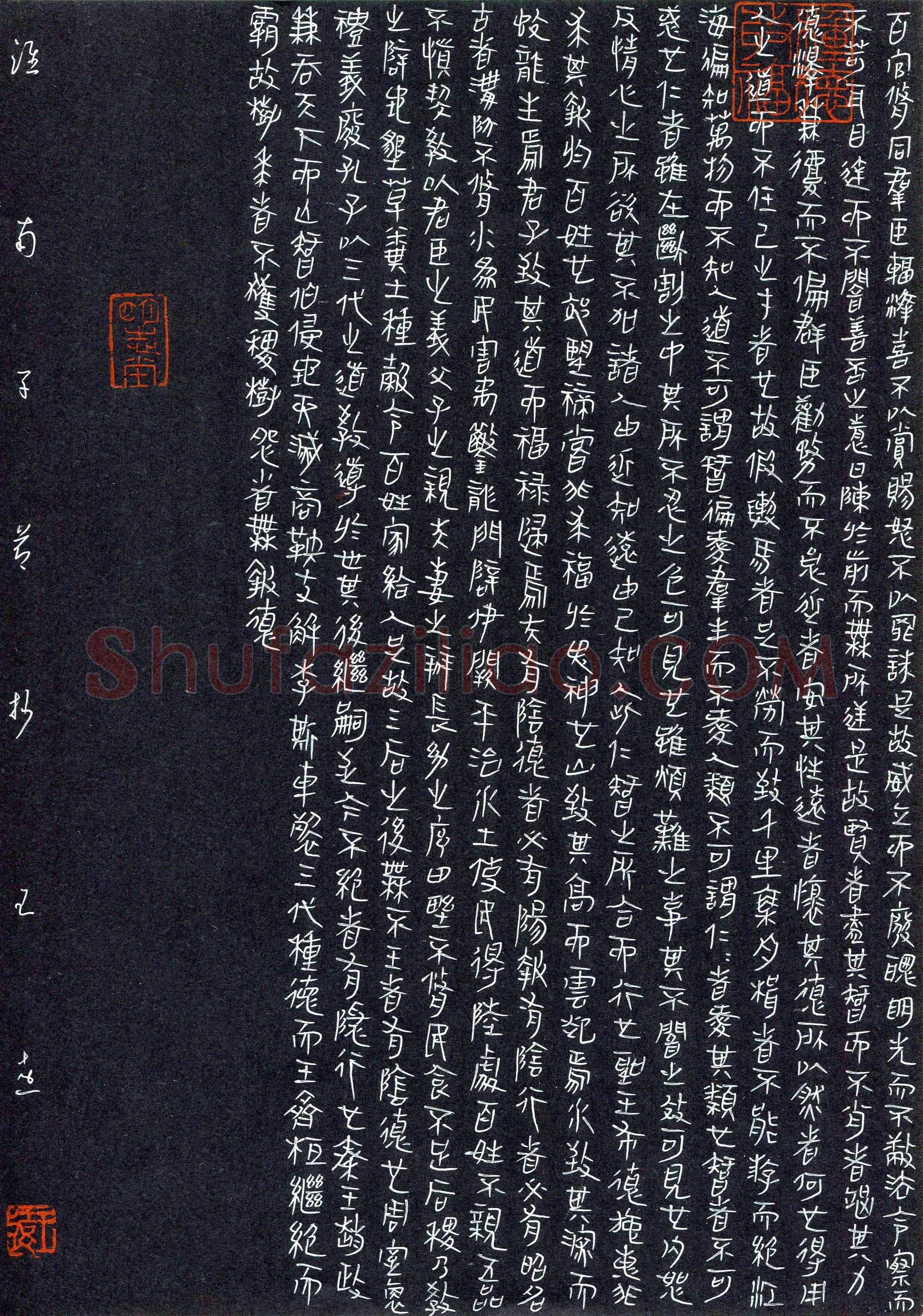 王远(成人组 篆书 精品奖)硬笔书法大赛获奖作品,王远硬笔书法作品