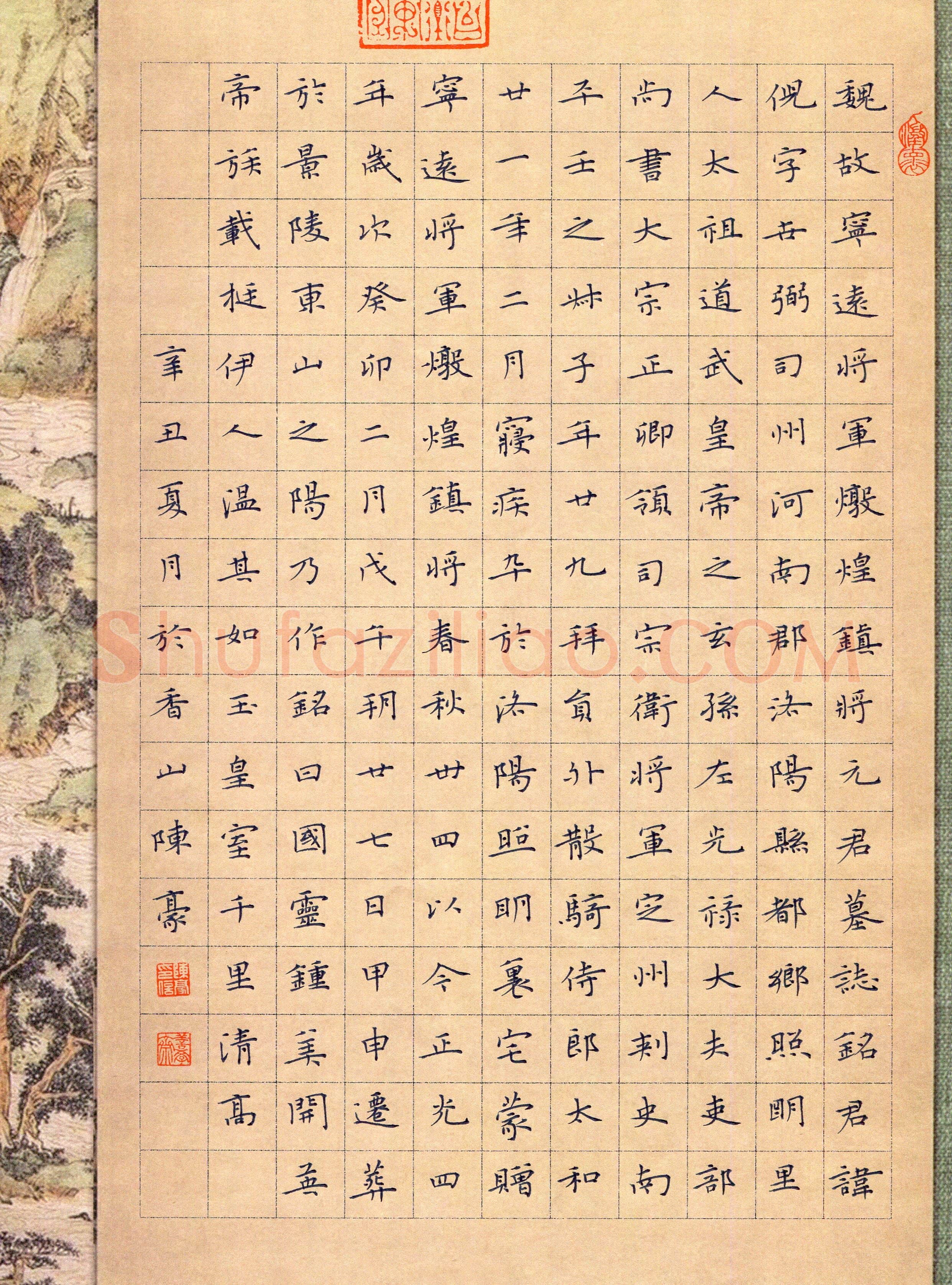 陈豪(成人组 楷书 精品奖)硬笔书法大赛获奖作品,陈豪硬笔书法作品