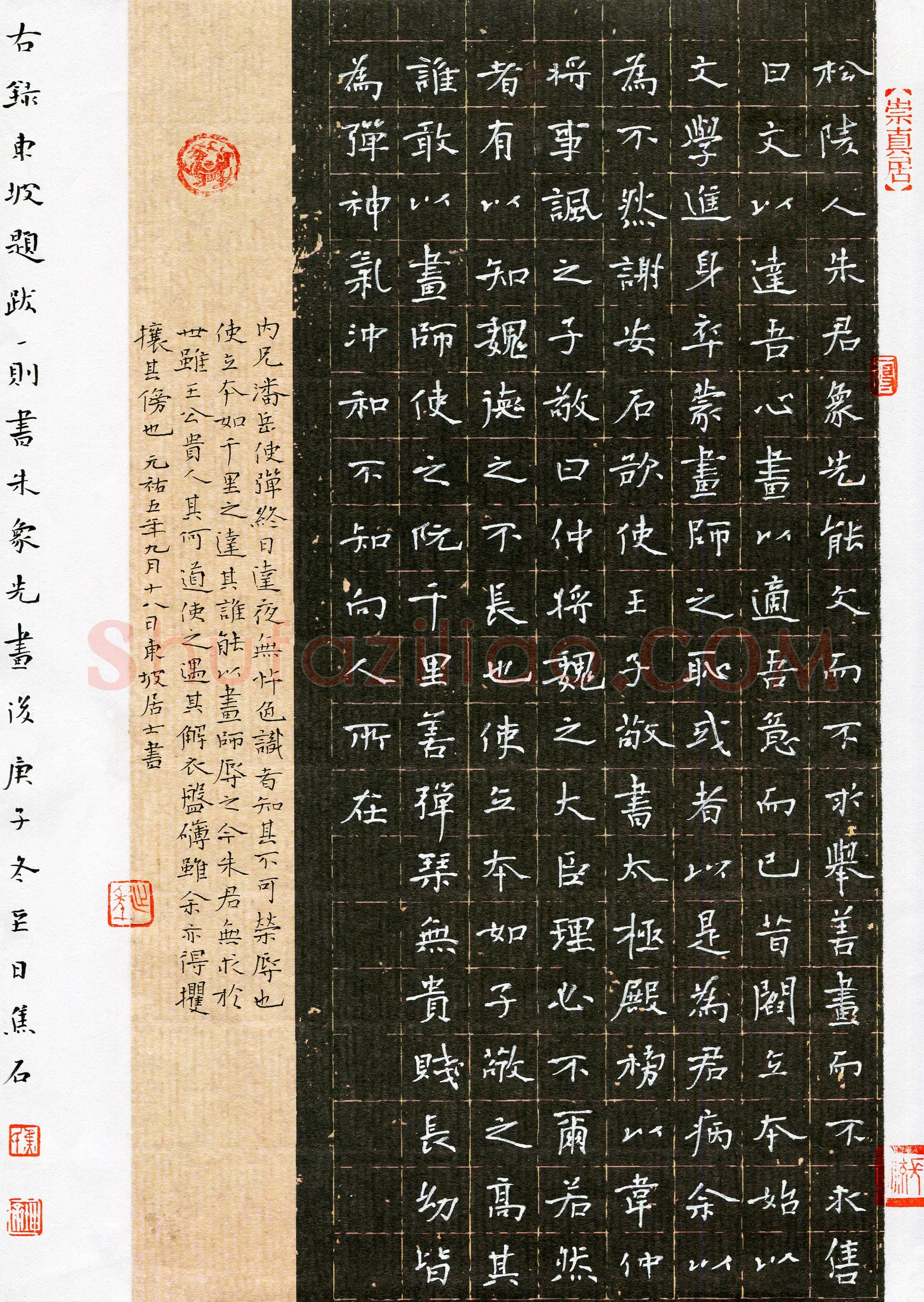焦石(成人组 楷书 精品奖)硬笔书法大赛获奖作品,焦石硬笔书法作品