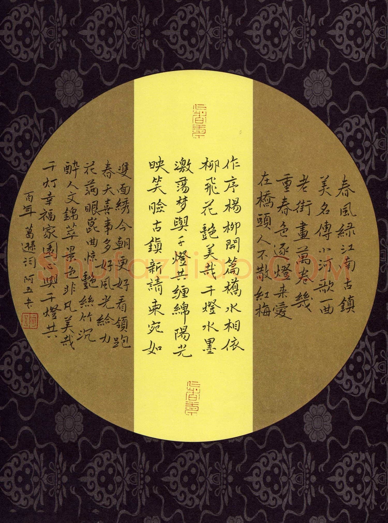 张阿五硬笔楷书葛逊词,张阿五硬笔书法作品
