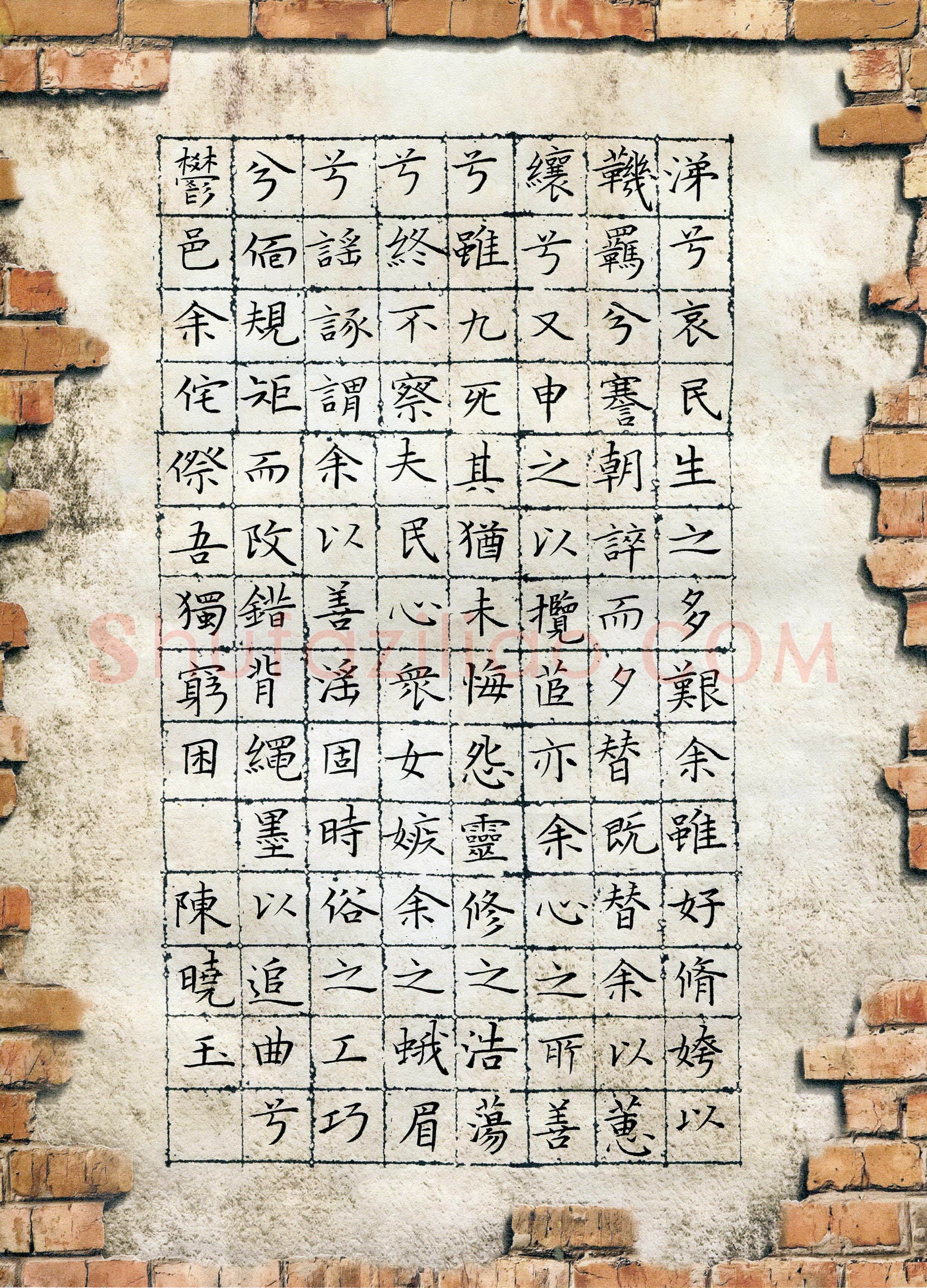 陈晓玉(成人组)硬笔书法大赛入围作品选登,陈晓玉硬笔书法作品