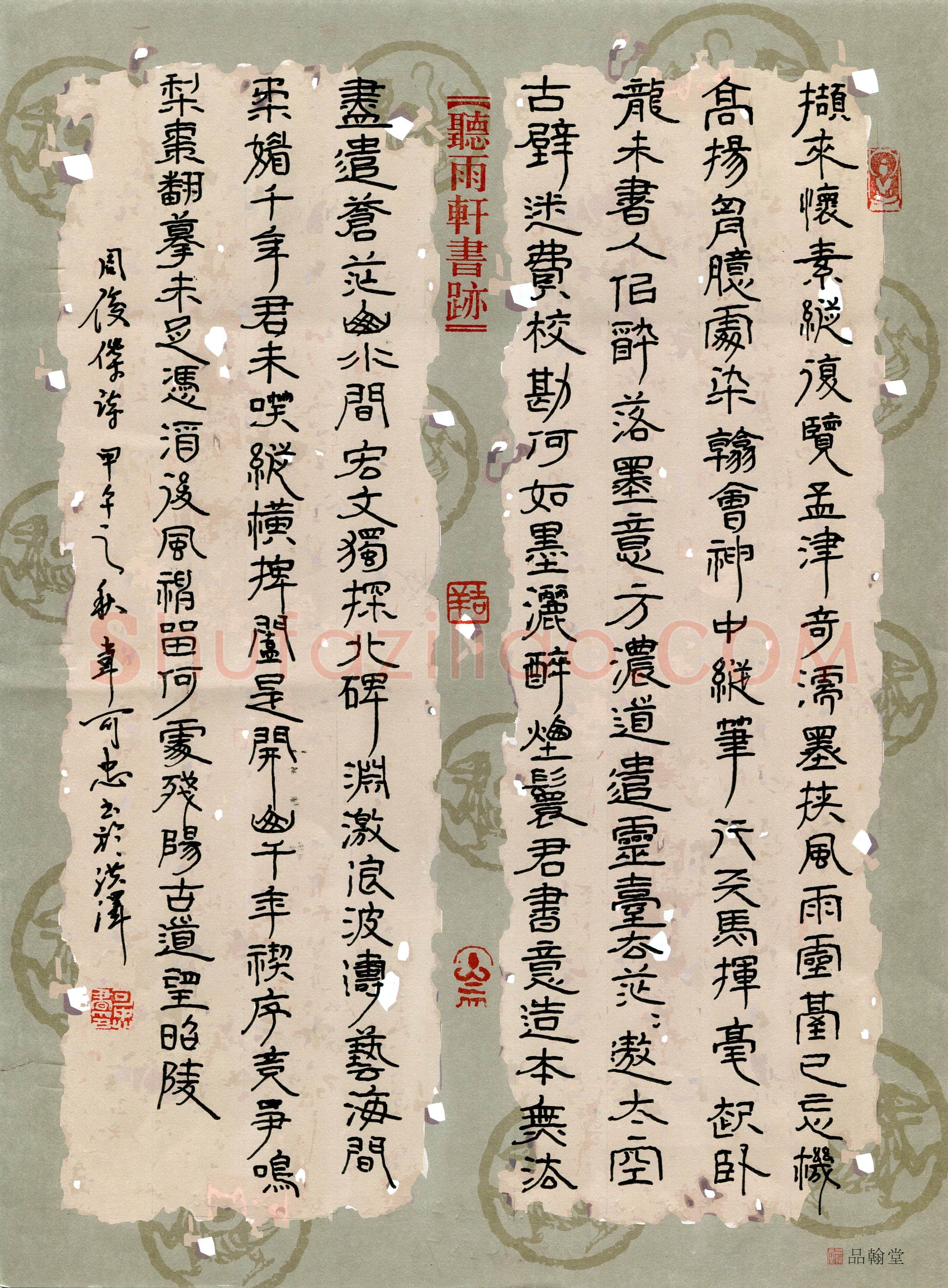 韦可忠(成人组)硬笔书法大赛入围作品选登,韦可忠硬笔书法作品