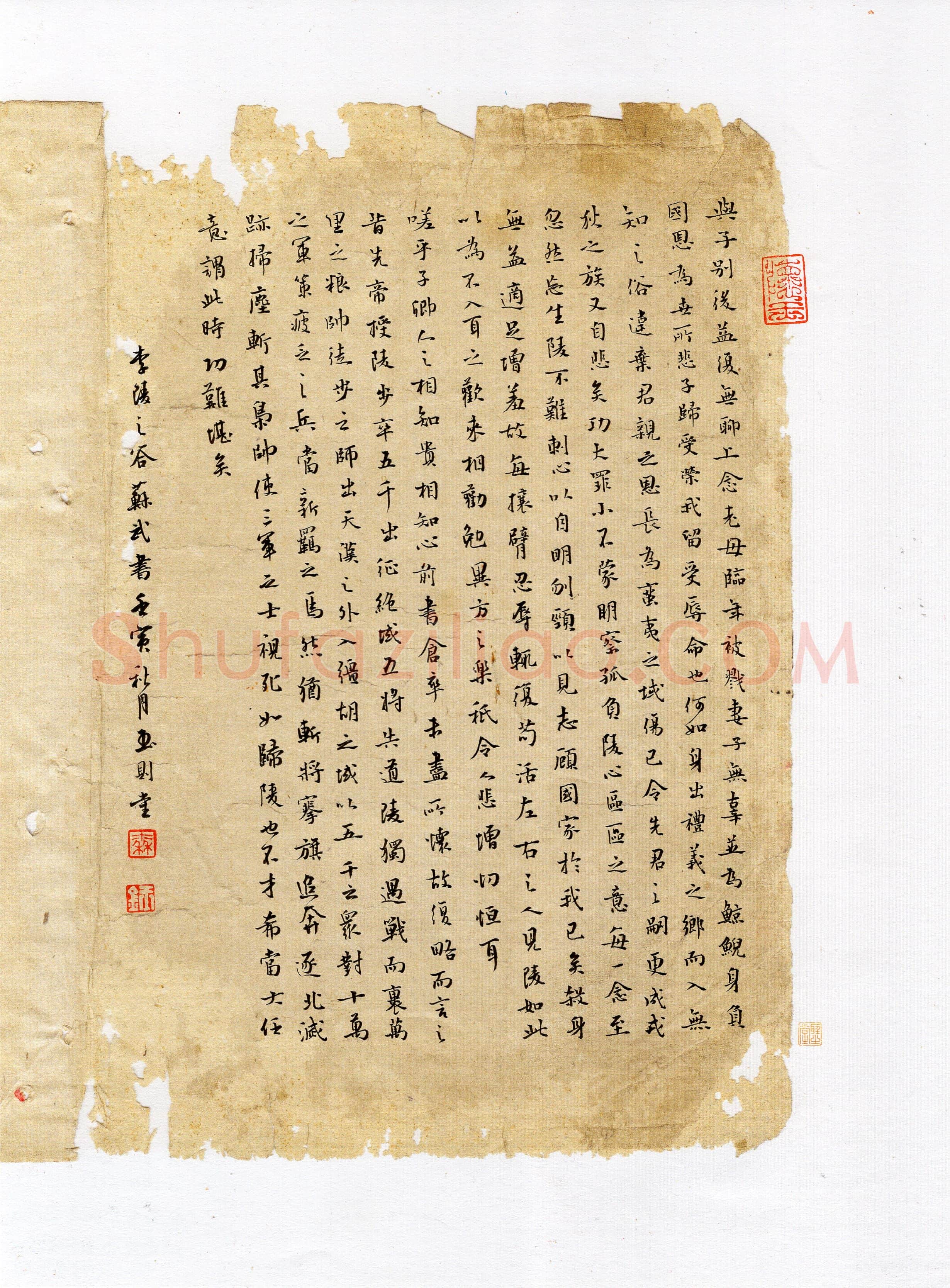秦钰(行书 精品奖)硬笔书法大赛获奖作品,秦钰硬笔书法作品