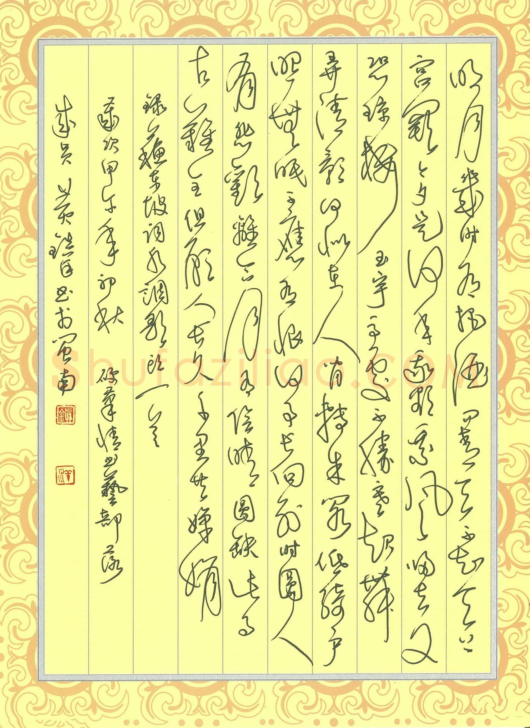 黄镇洋硬笔草书苏东坡词水调歌头一首,黄镇洋硬笔书法作品