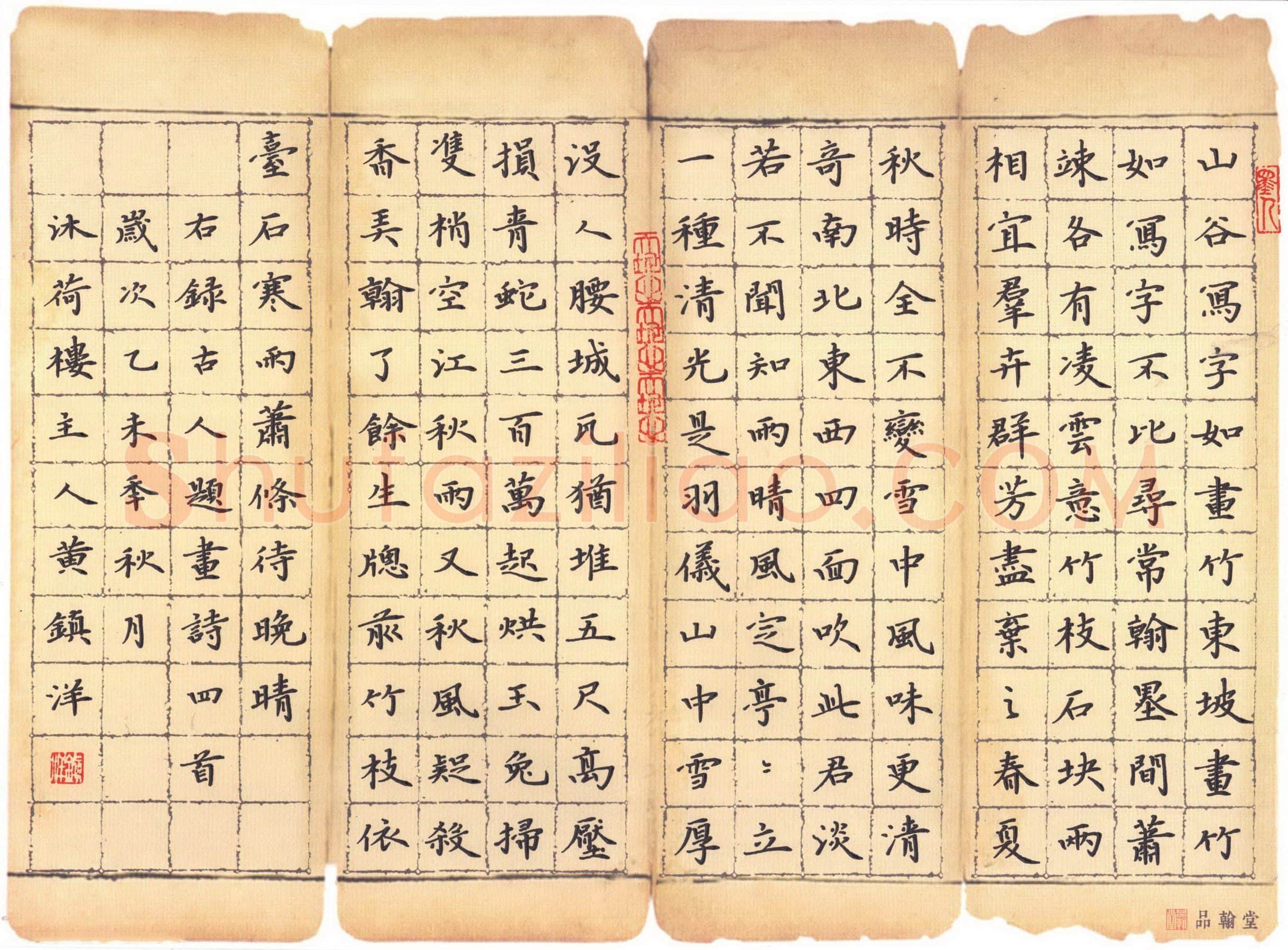 黄镇洋硬笔楷书古人题画诗四首,黄镇洋硬笔书法作品