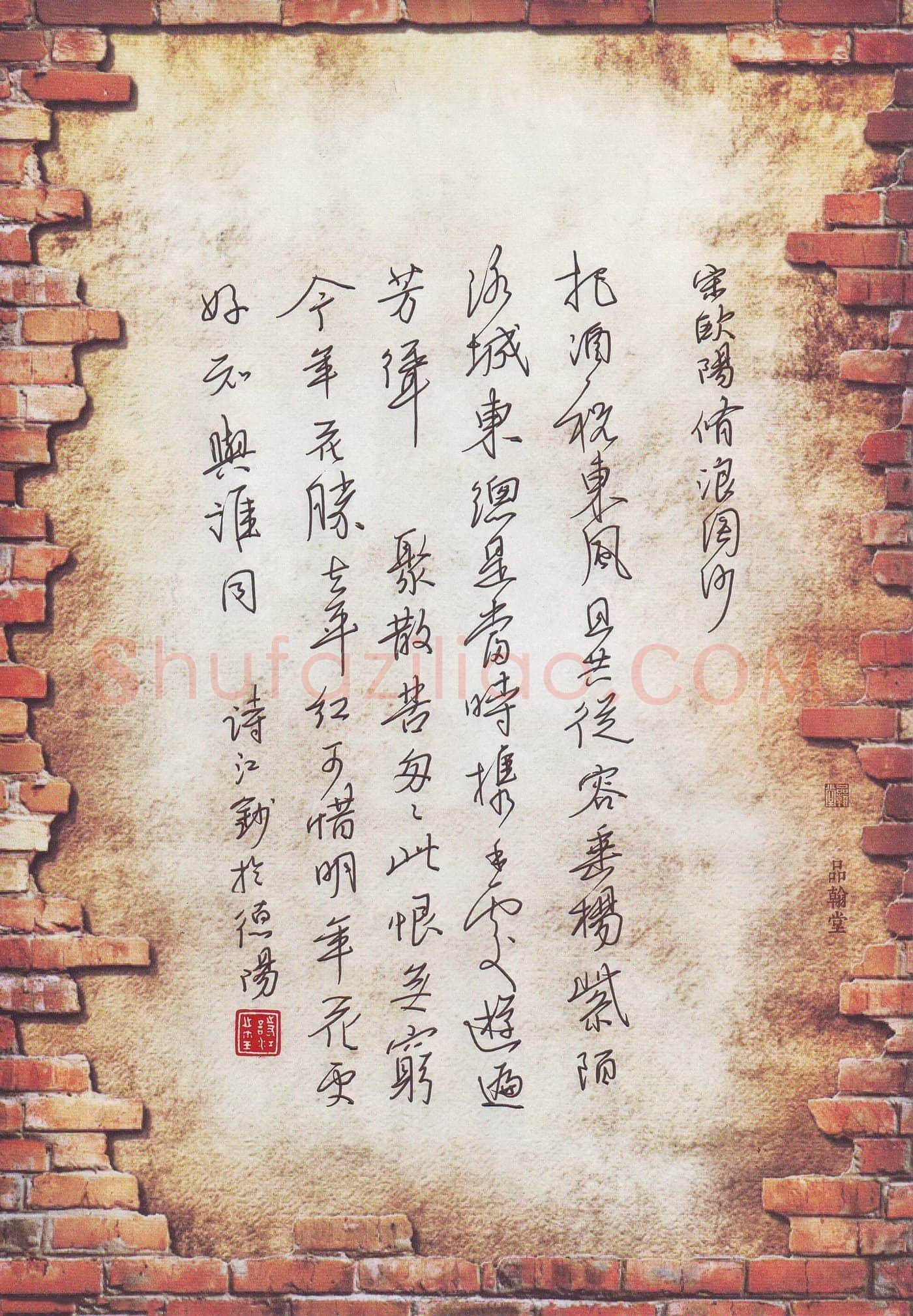 陶诗江硬笔行书欧阳修浪淘沙,陶诗江硬笔书法作品