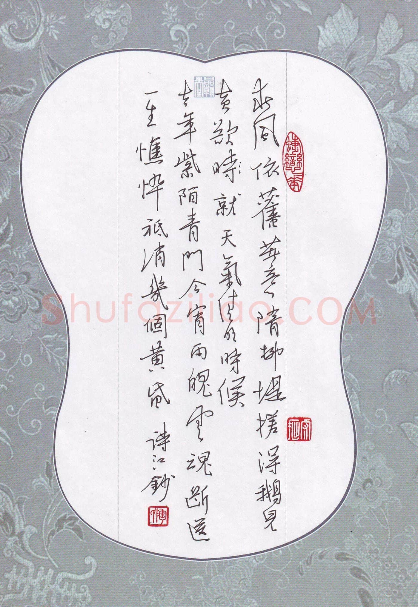 陶诗江硬笔行书宋词一首,陶诗江硬笔书法作品