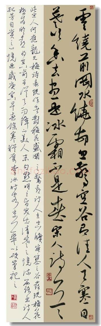 李冰硬笔行书何应龙见梅诗,李冰硬笔书法作品