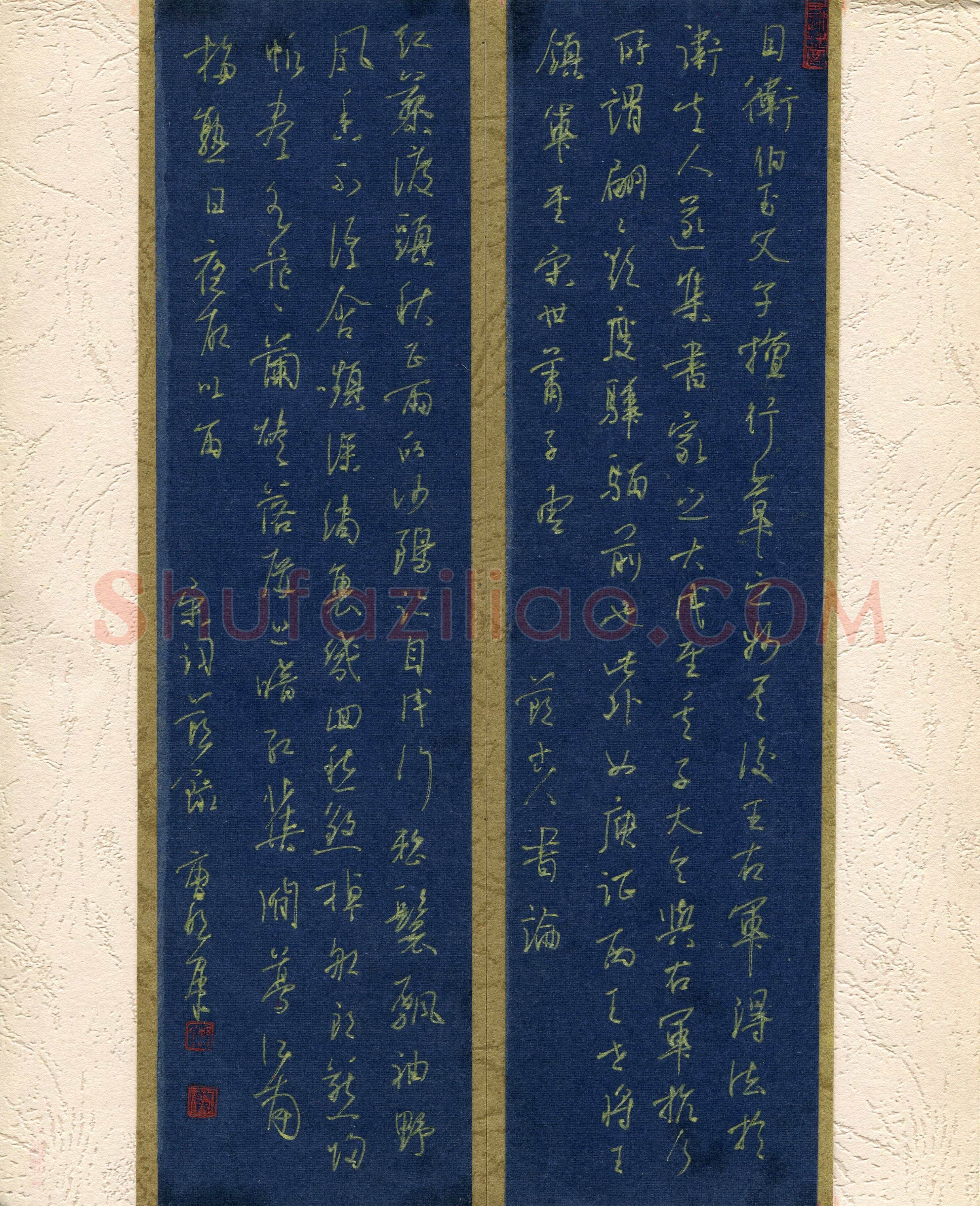 曹明群(成人组 金奖)硬笔书法大赛获奖作品,曹明群硬笔书法作品