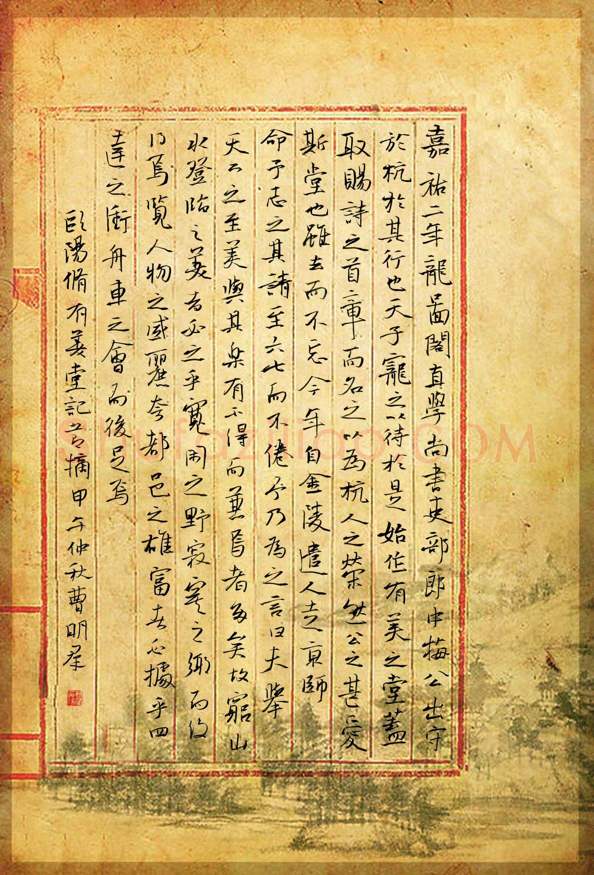 曹明群(成人组 金奖)硬笔书法大赛获奖作品,曹明群硬笔书法作品