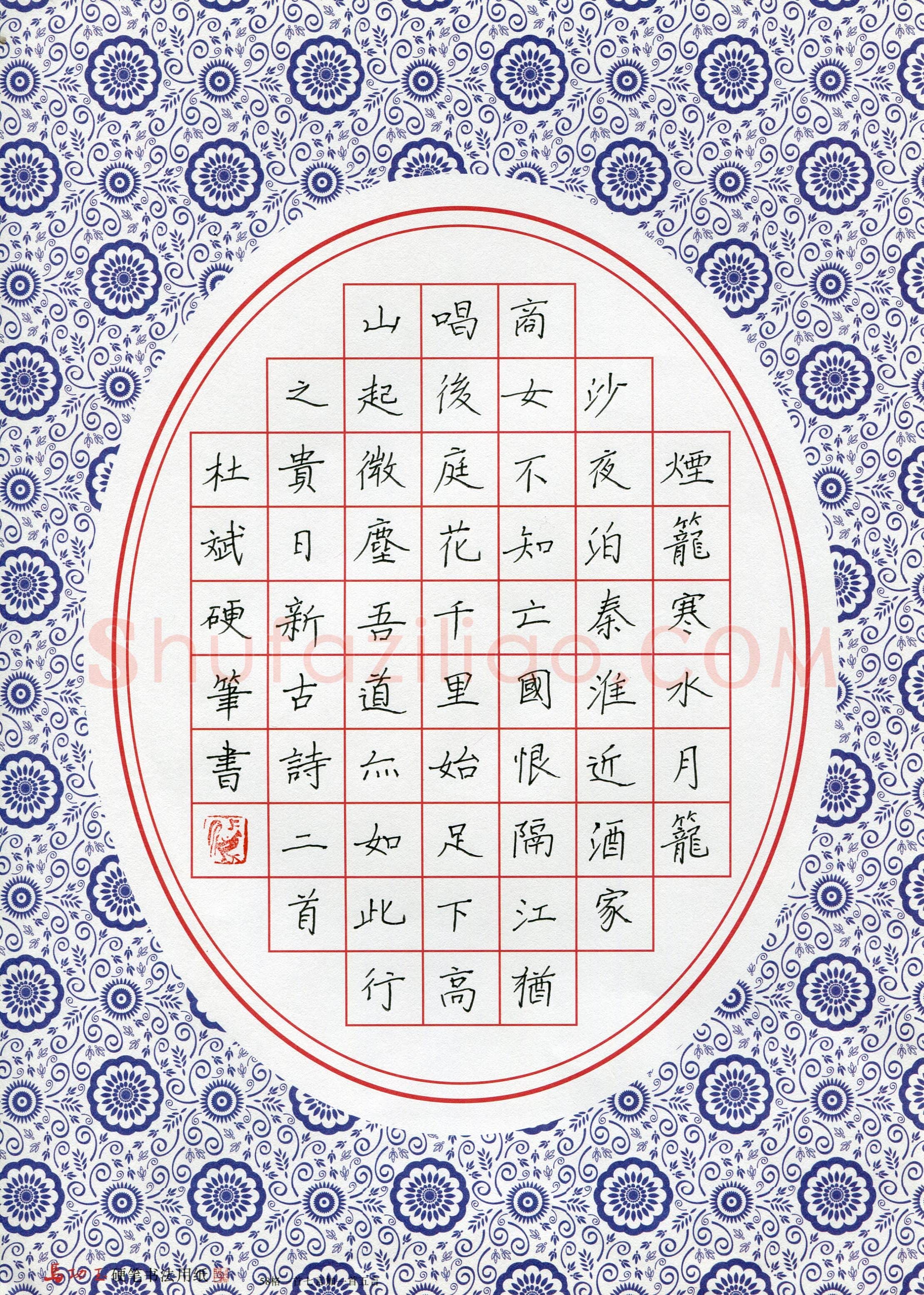 杜斌(少儿组 11岁)硬笔书法大赛入围作品选登,杜斌硬笔书法作品