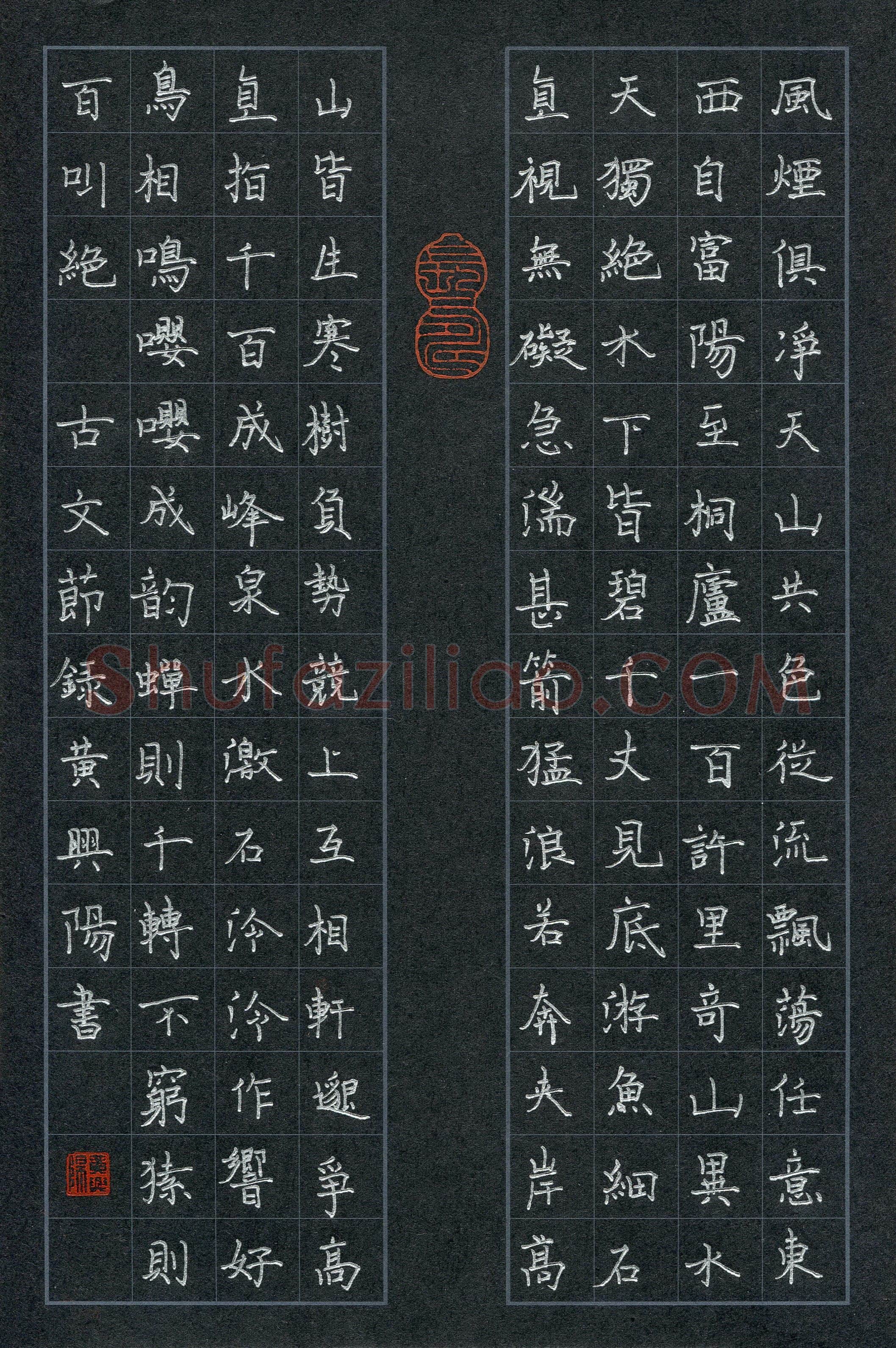 黄兴阳(少儿组 11岁 铜奖)硬笔书法大赛获奖作品,黄兴阳硬笔书法作品