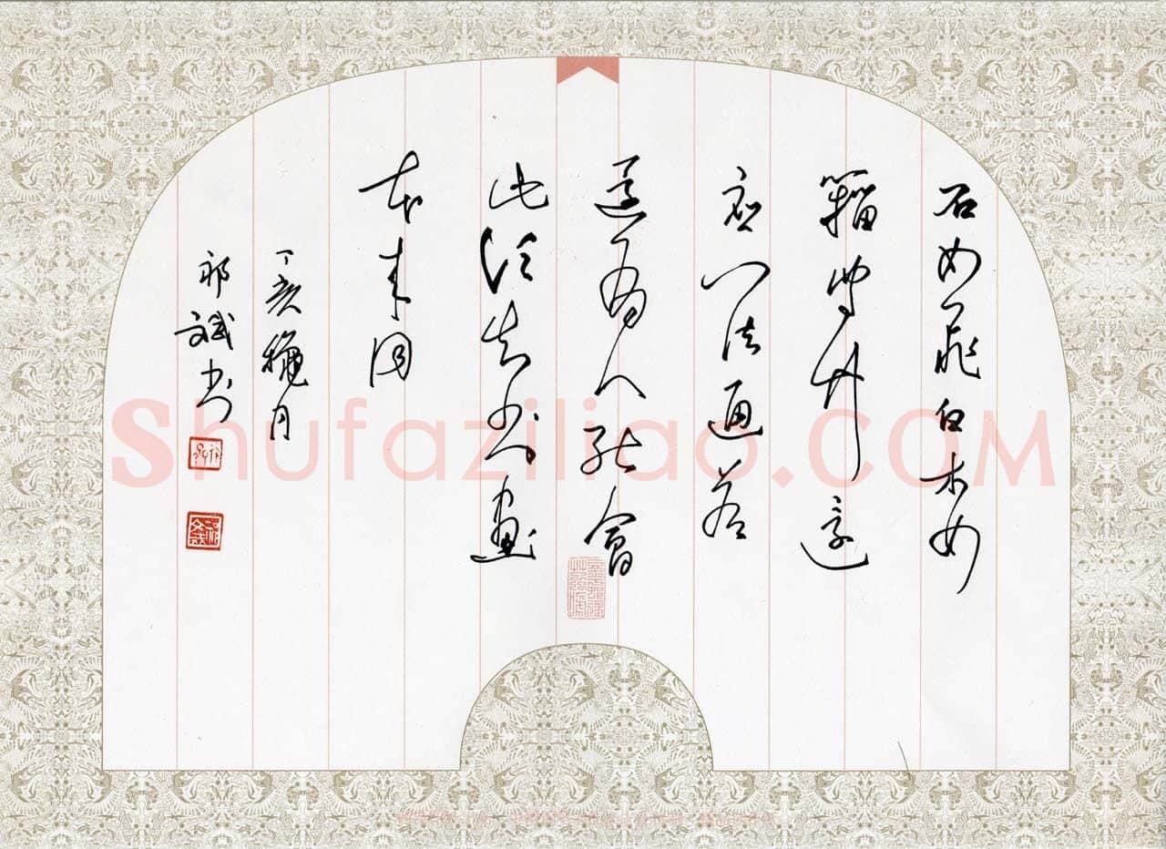 祁斌硬笔行草赵孟頫诗,祁斌硬笔书法作品