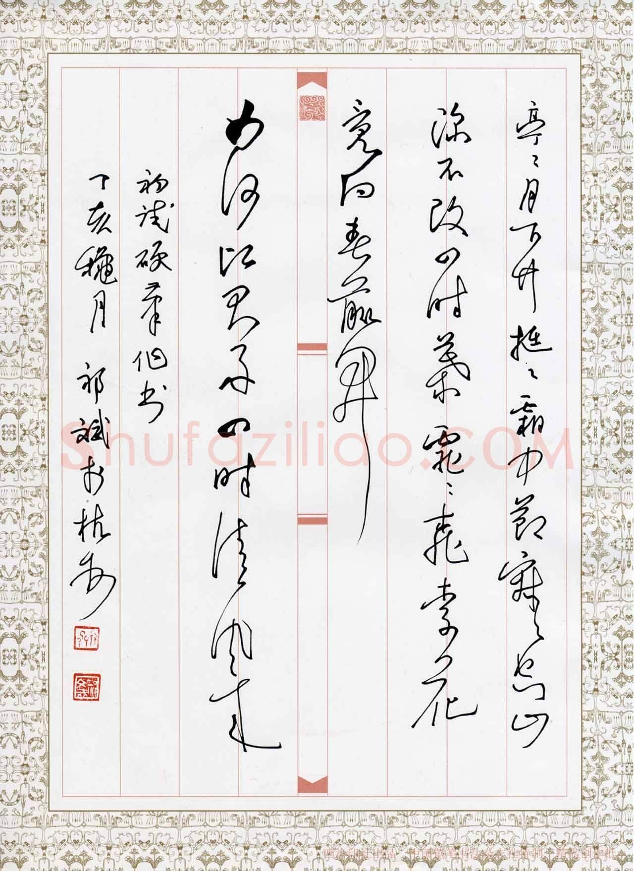 祁斌硬笔行草清刘灏咏竹诗,祁斌硬笔书法作品