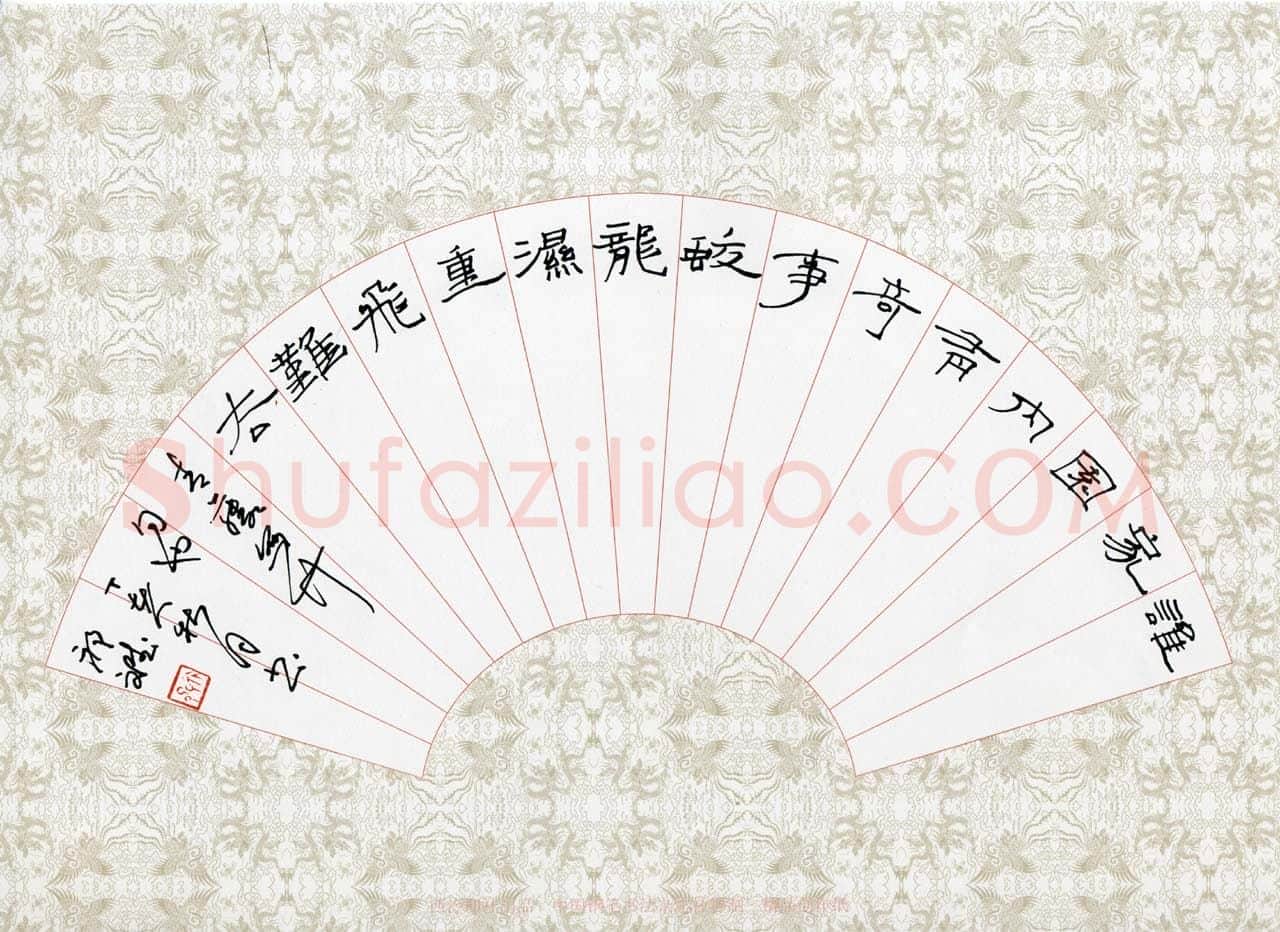 祁斌硬笔隶书青藤写竹句,祁斌硬笔书法作品