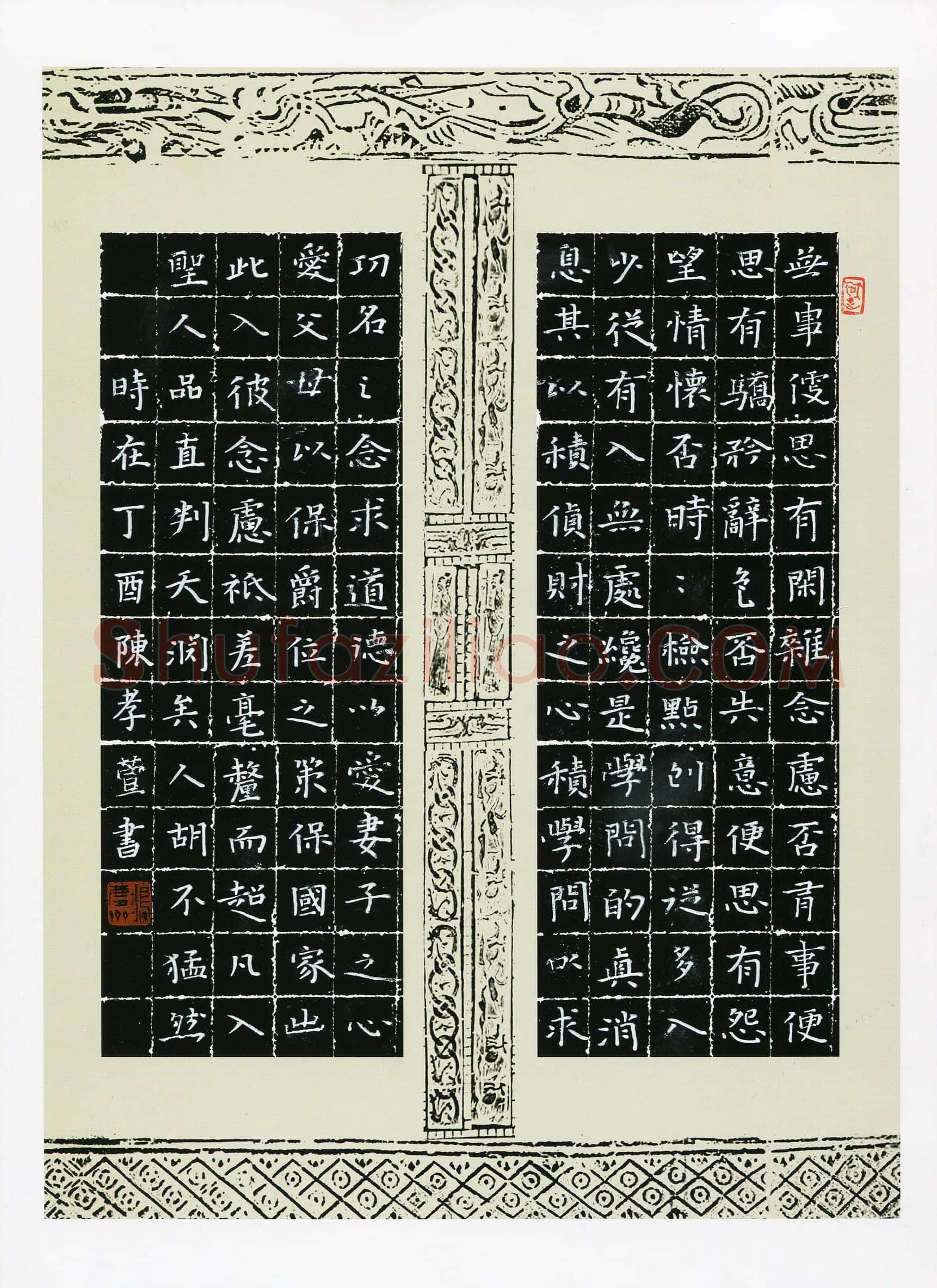 陈孝萱(少儿组 11岁 铜奖)硬笔书法大赛获奖作品,陈孝萱硬笔书法作品