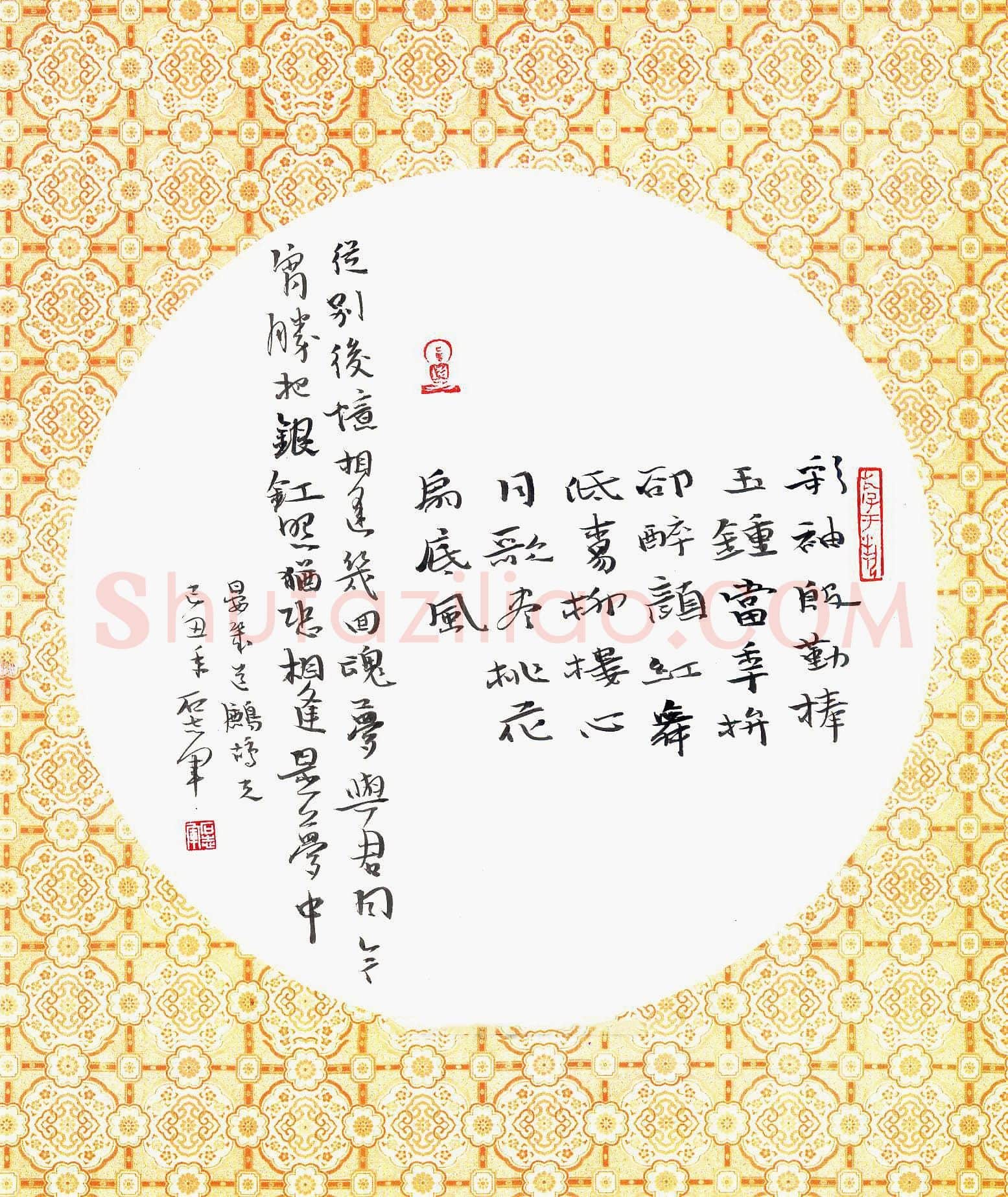 石志军硬笔行书晏几道词鹧鸪天,石志军硬笔书法作品