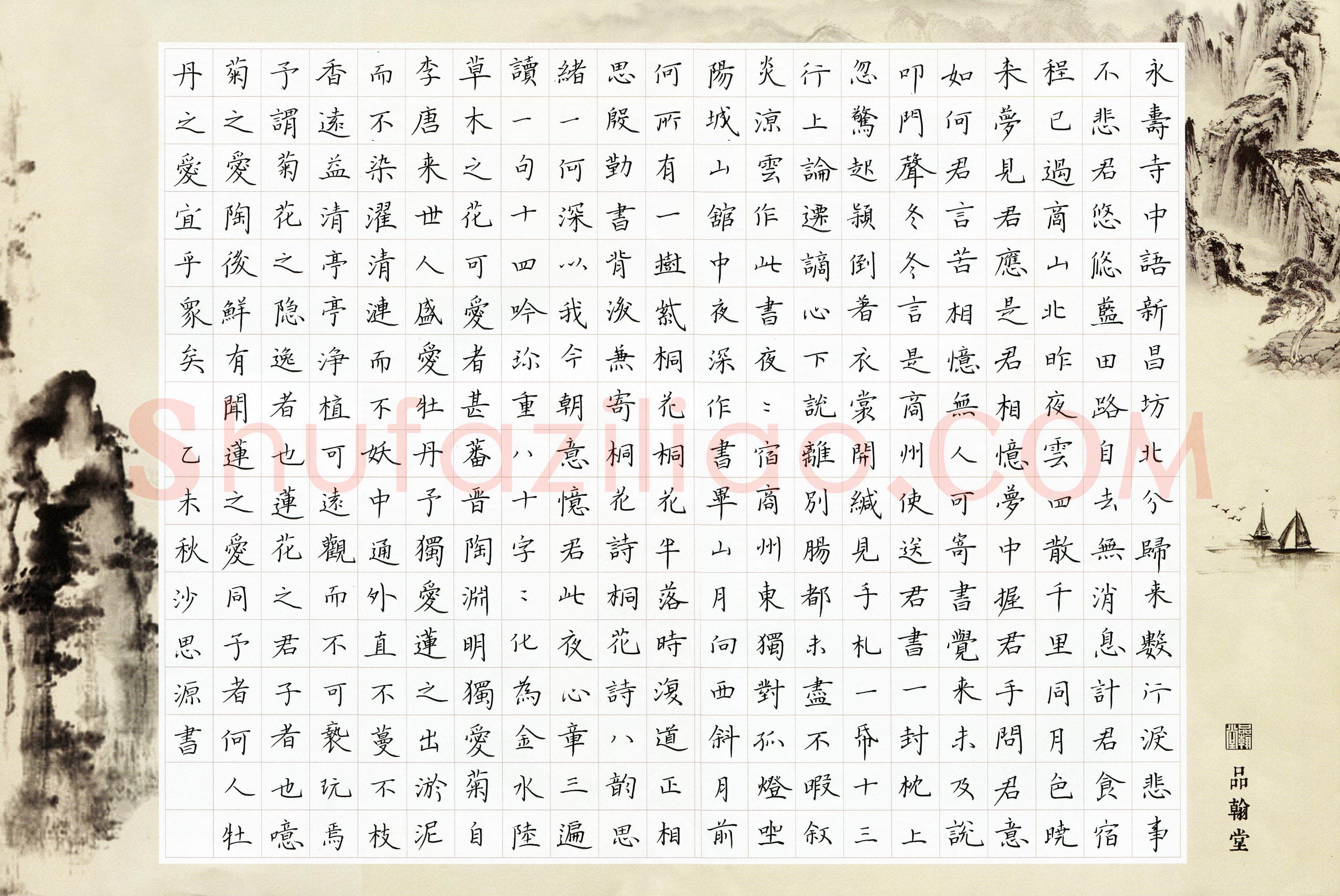 沙思源(少儿组 10岁 银奖)硬笔书法大赛获奖作品,沙思源硬笔书法作品