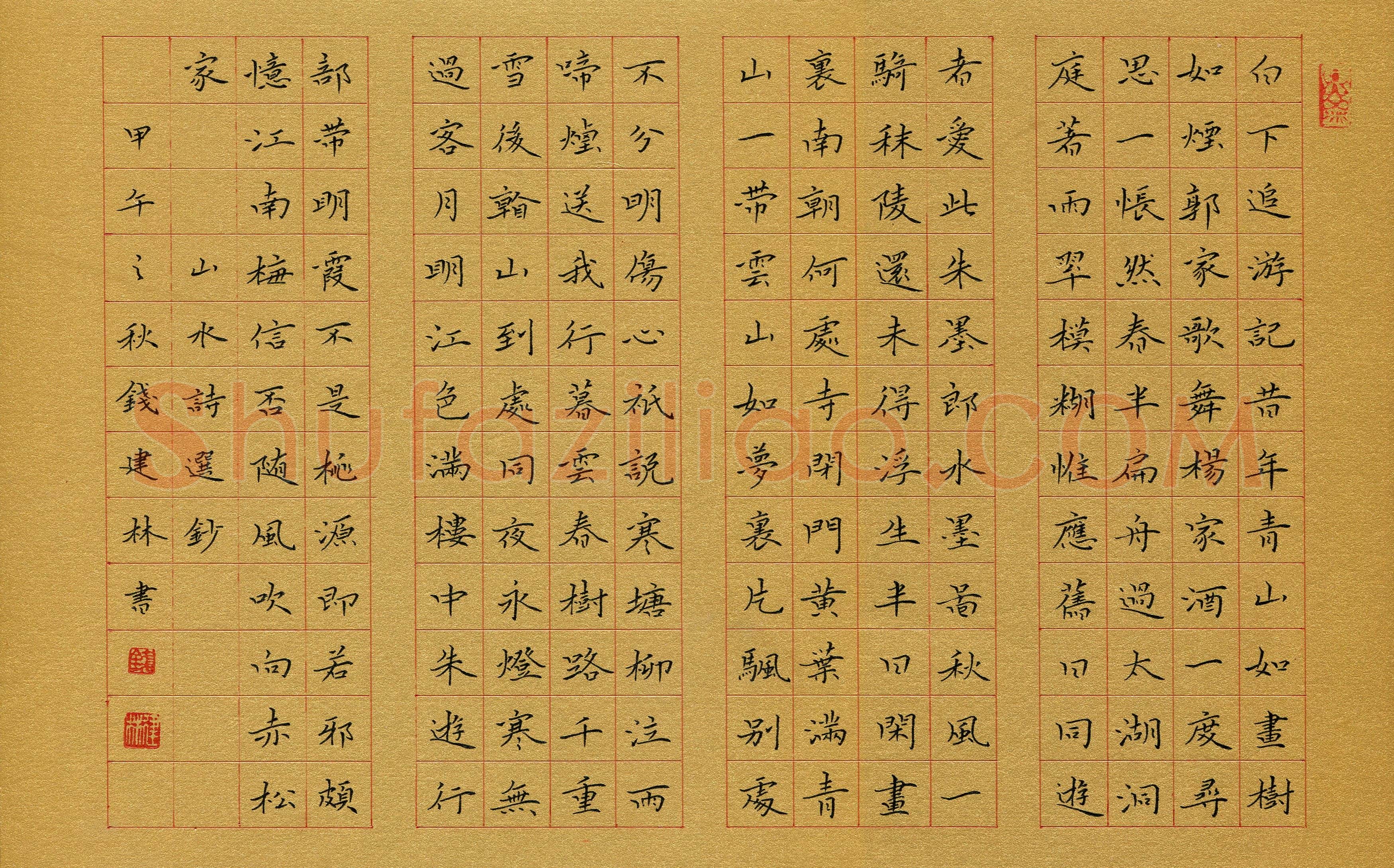 钱建林(成人组 铜奖)硬笔书法大赛获奖作品,钱建林硬笔书法作品